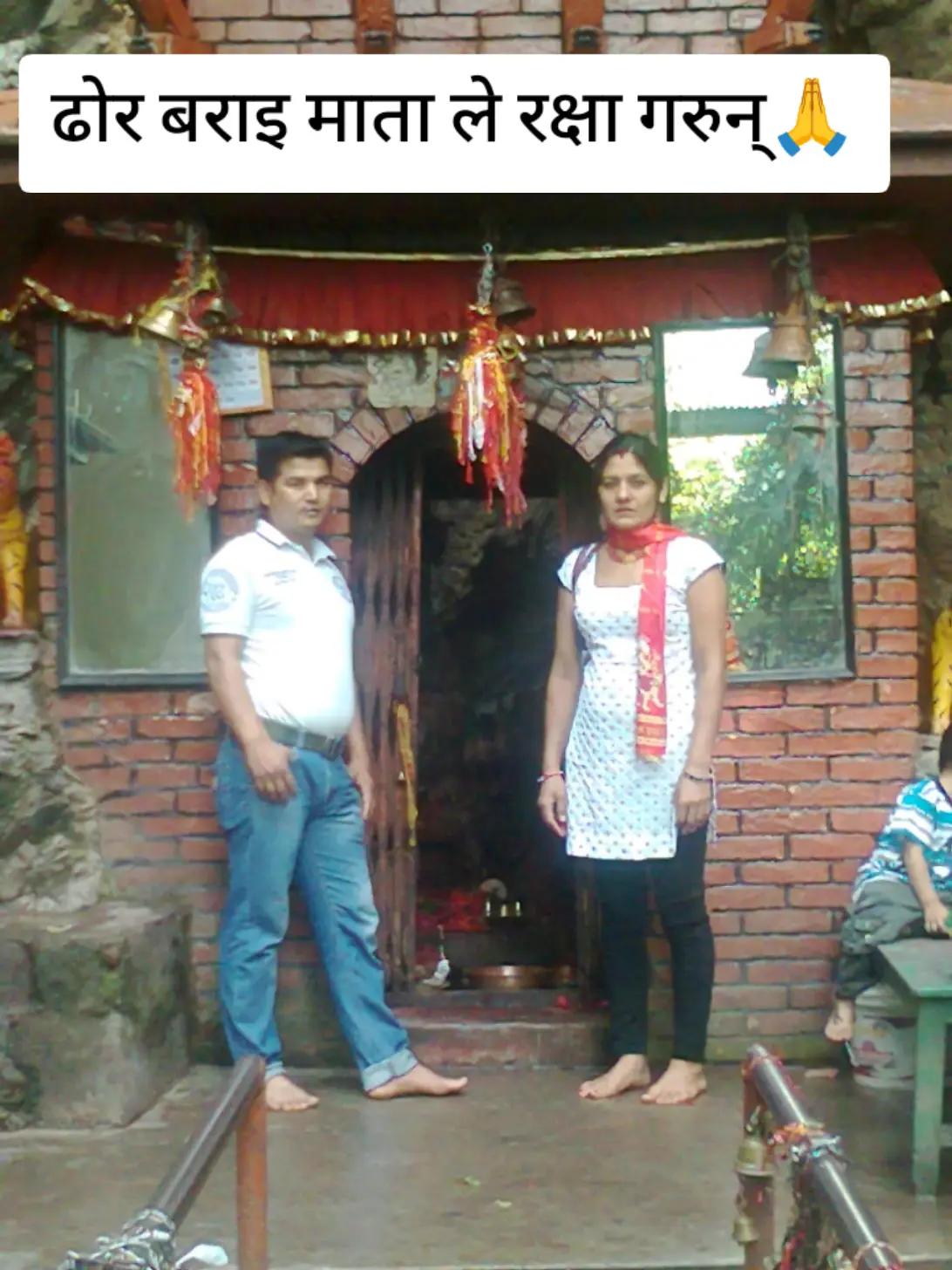 @Radha Rayamajhi Adhikari