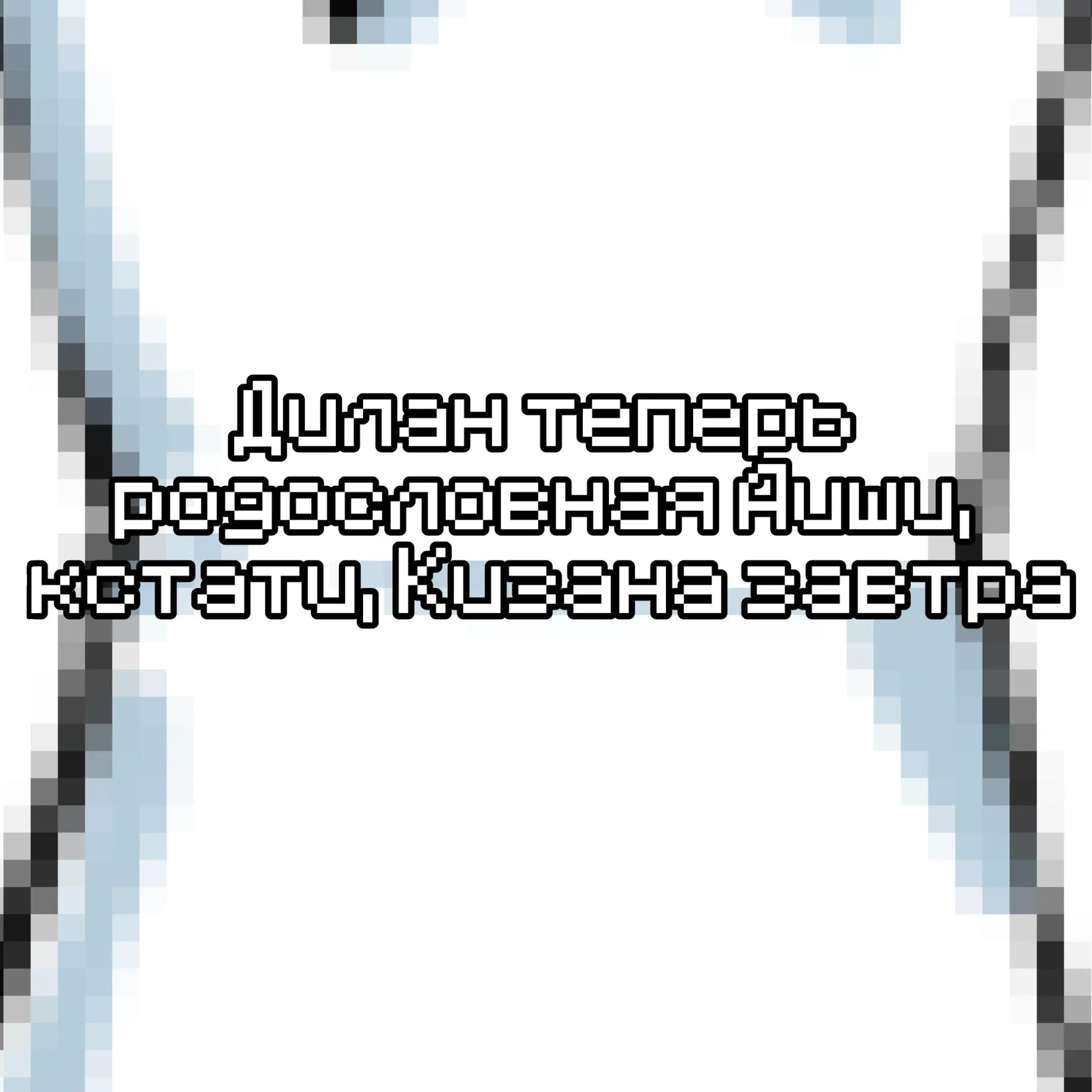 @◟੭ 𝘐𝘻𝘶𝘮..‼️