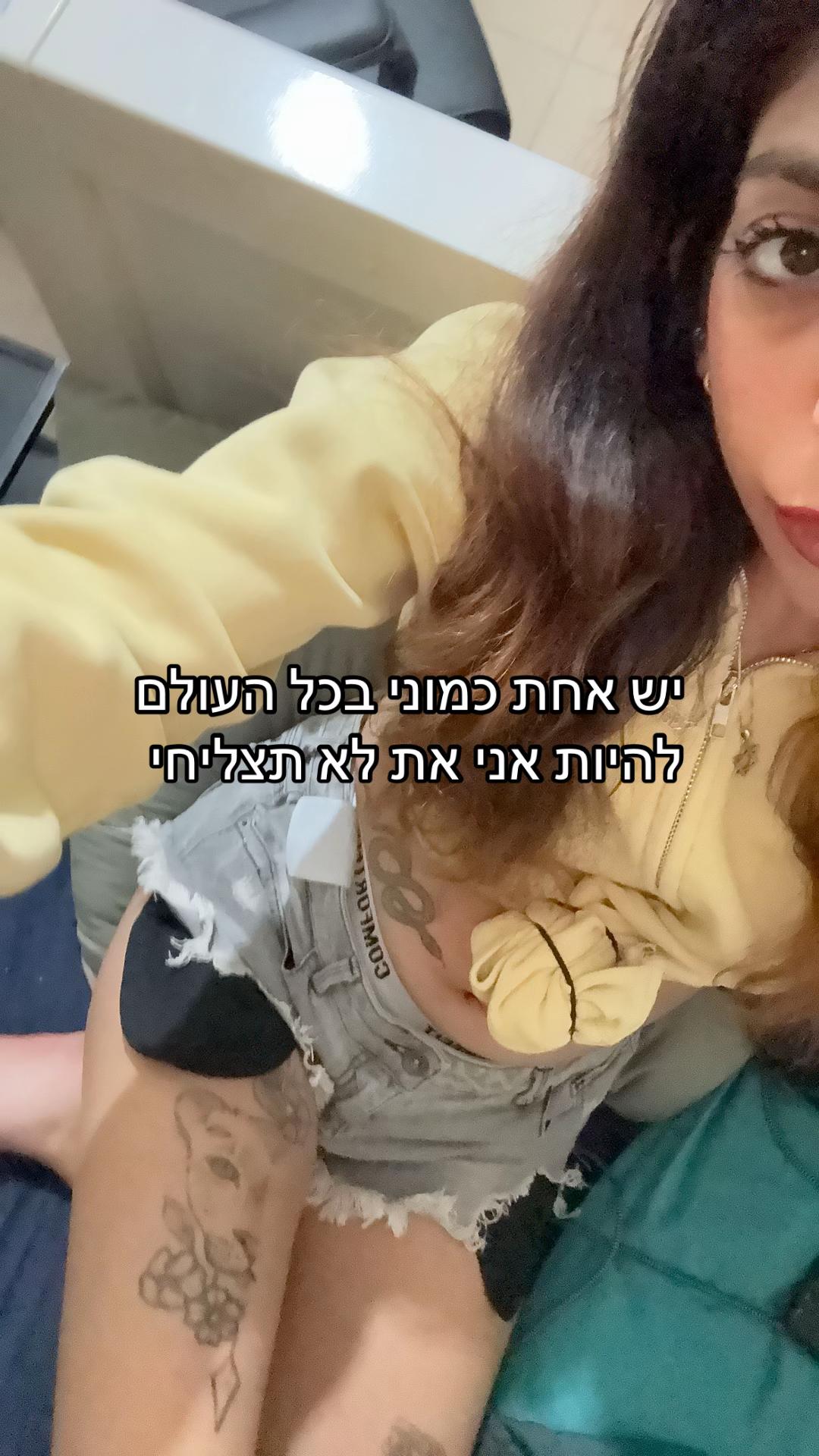 @שובל חגאני☺️