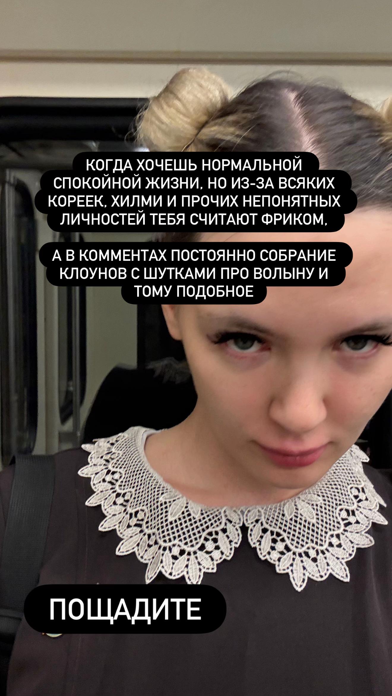 @Евгения Гилтикус