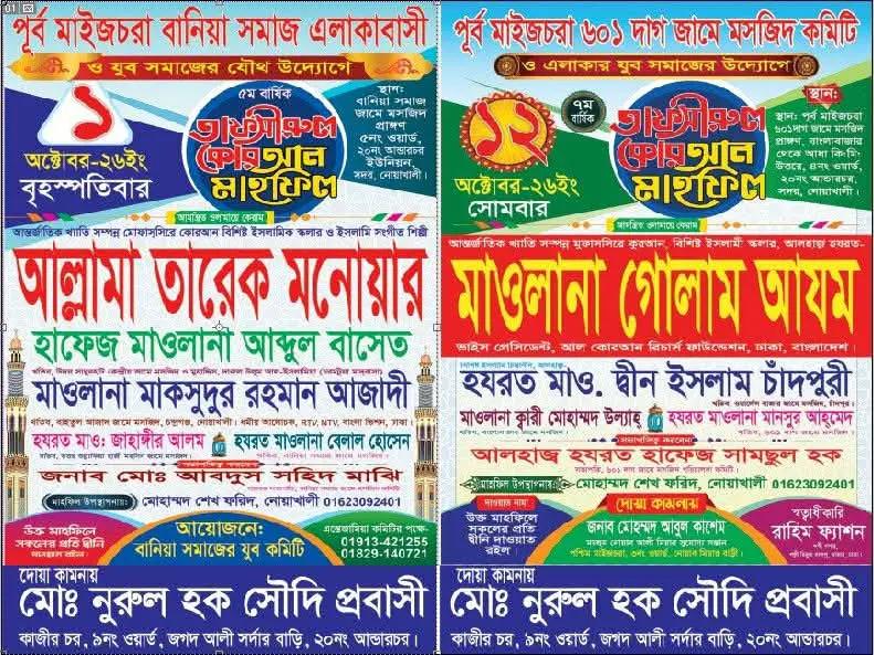 @Md. Mamun