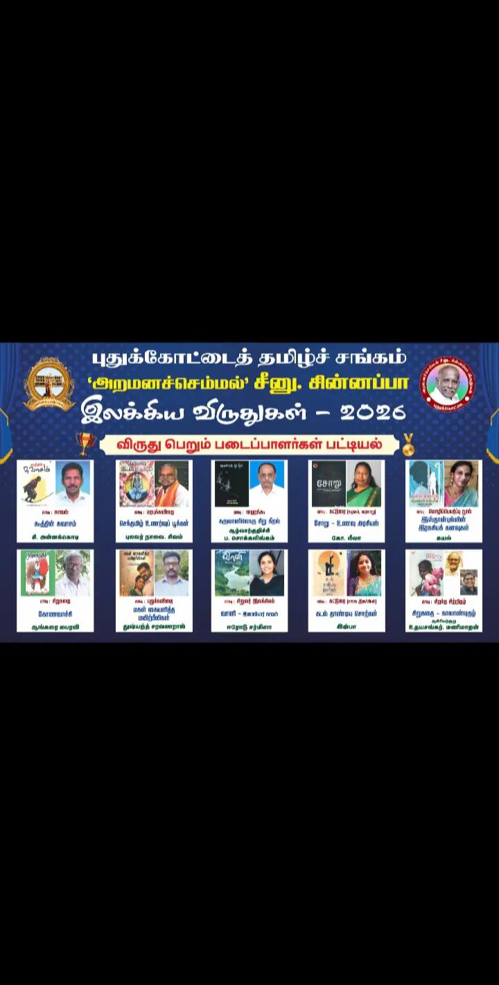 @🔰🔰கார்த்திக் 🔰🔰