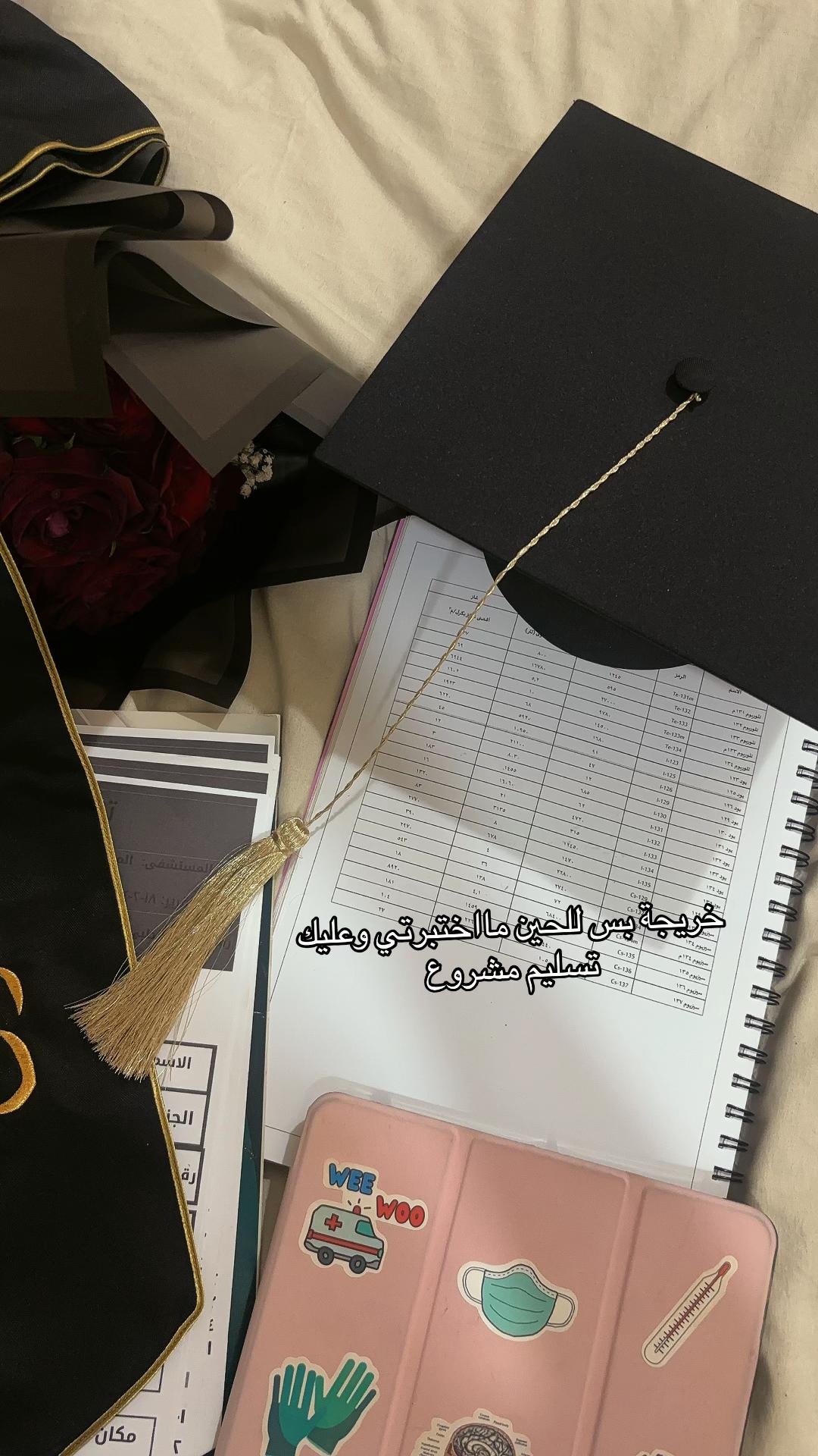 @شوق