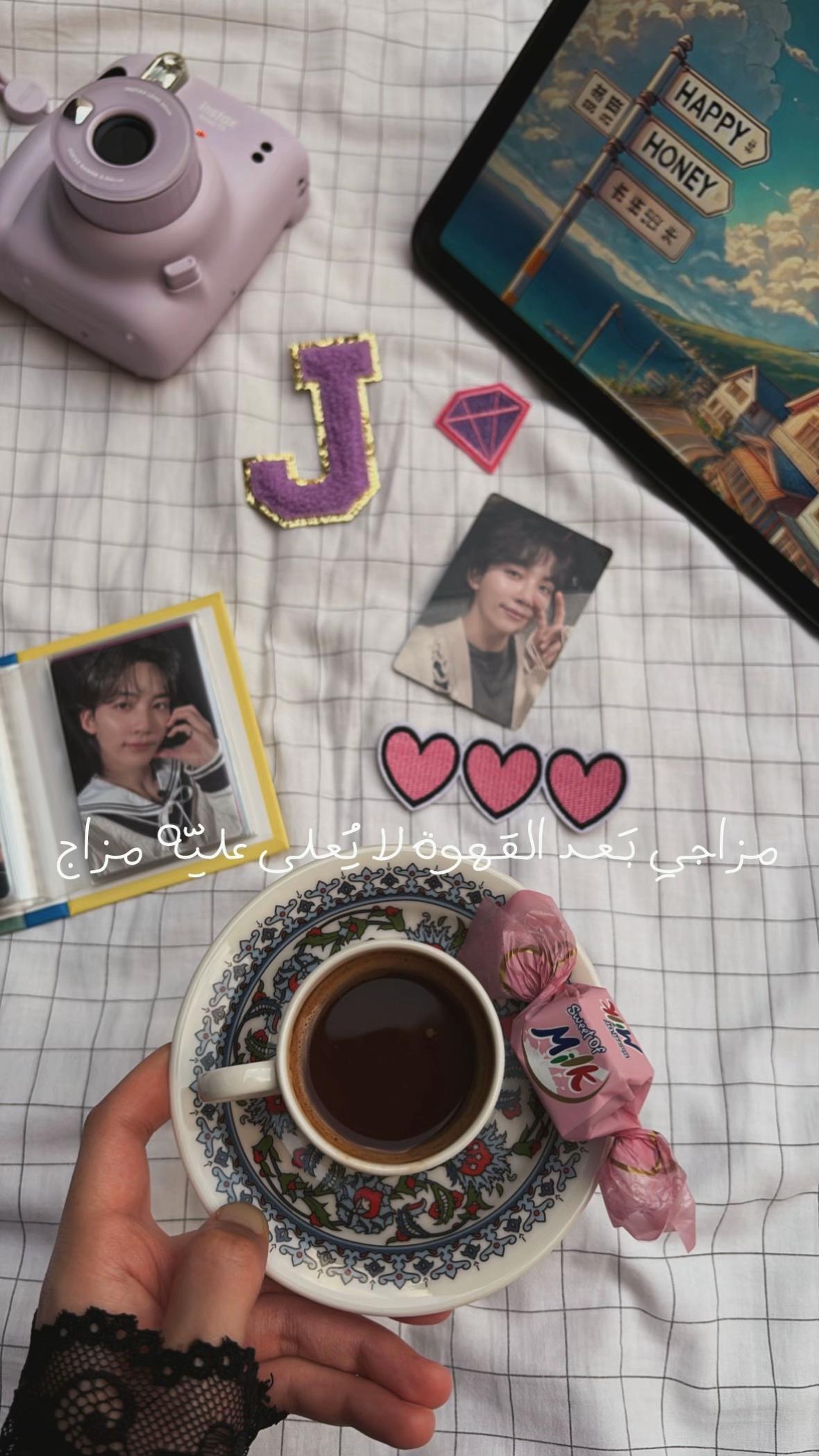 @Wej