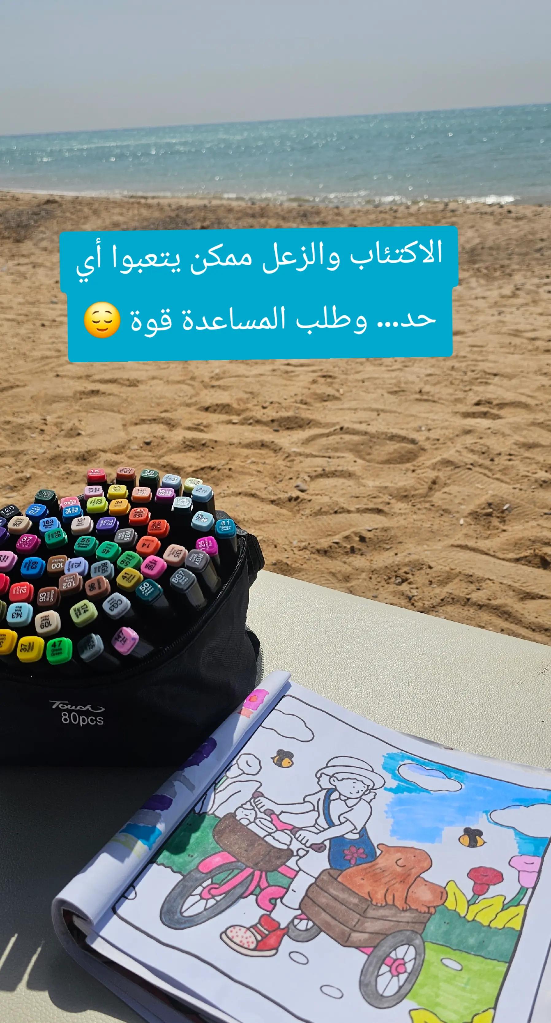 @Nada Diab