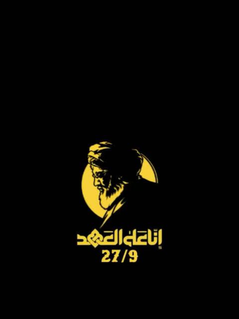 @اباذر المالكي