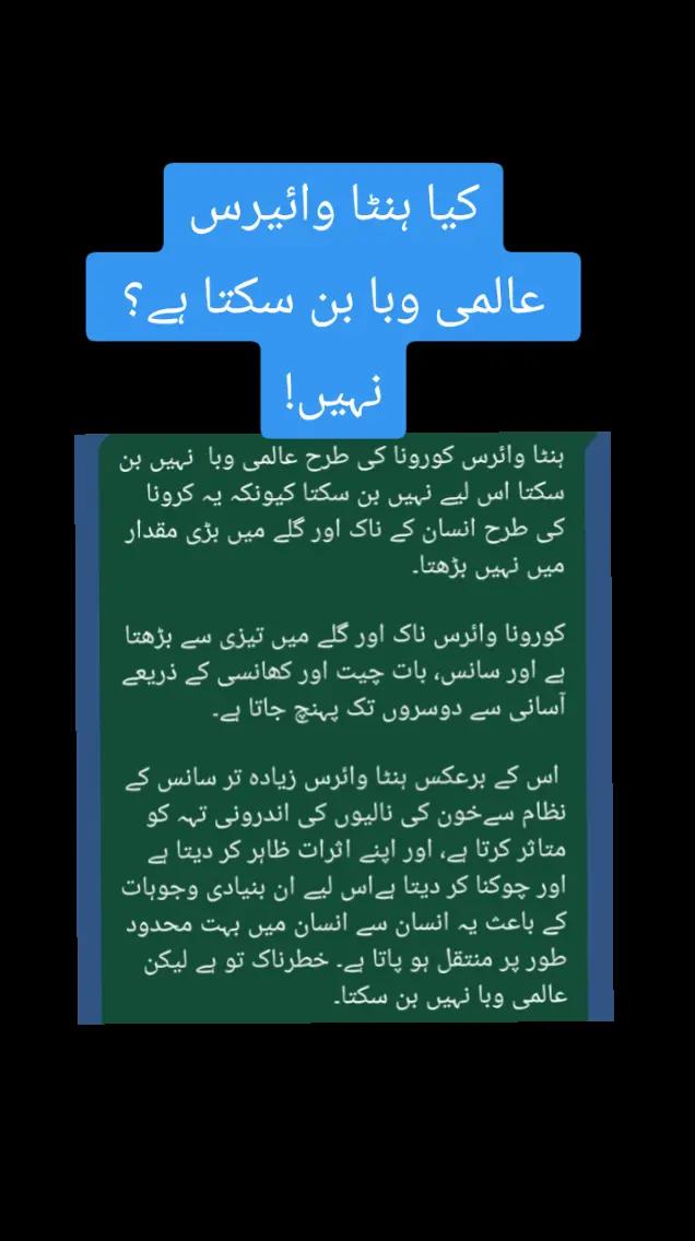 @Tahir HB