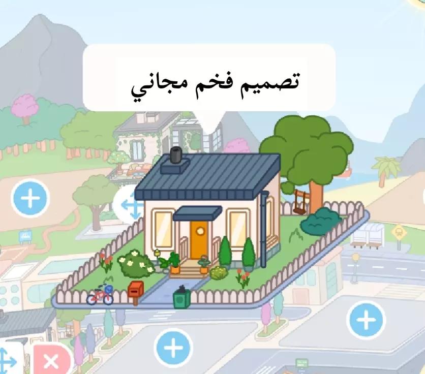 @نجم ⭐