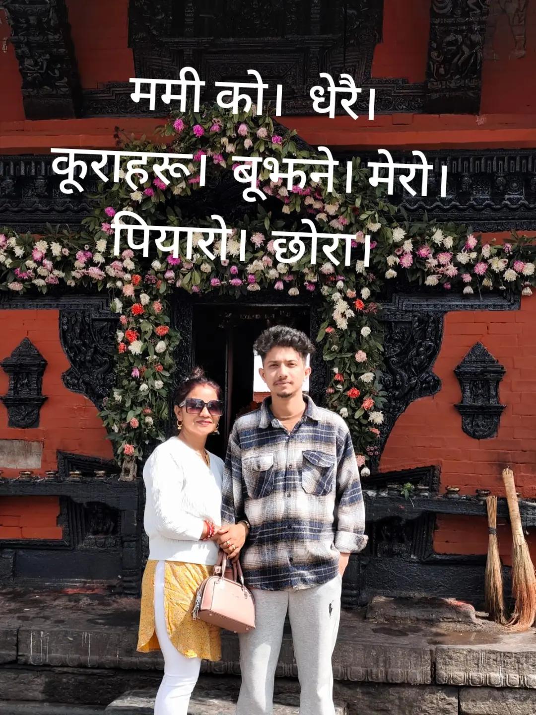 @minathapachhetr28