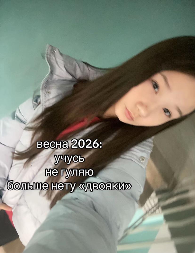 @кара фрунзе ✩