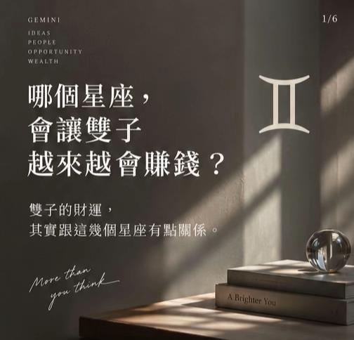@艾瑪碎碎念