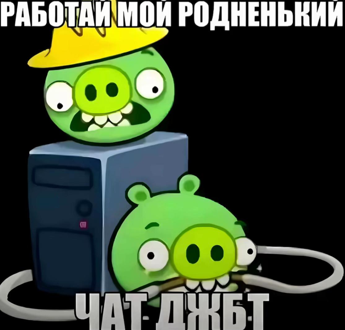 @Всевышний-Никита-Пузикович