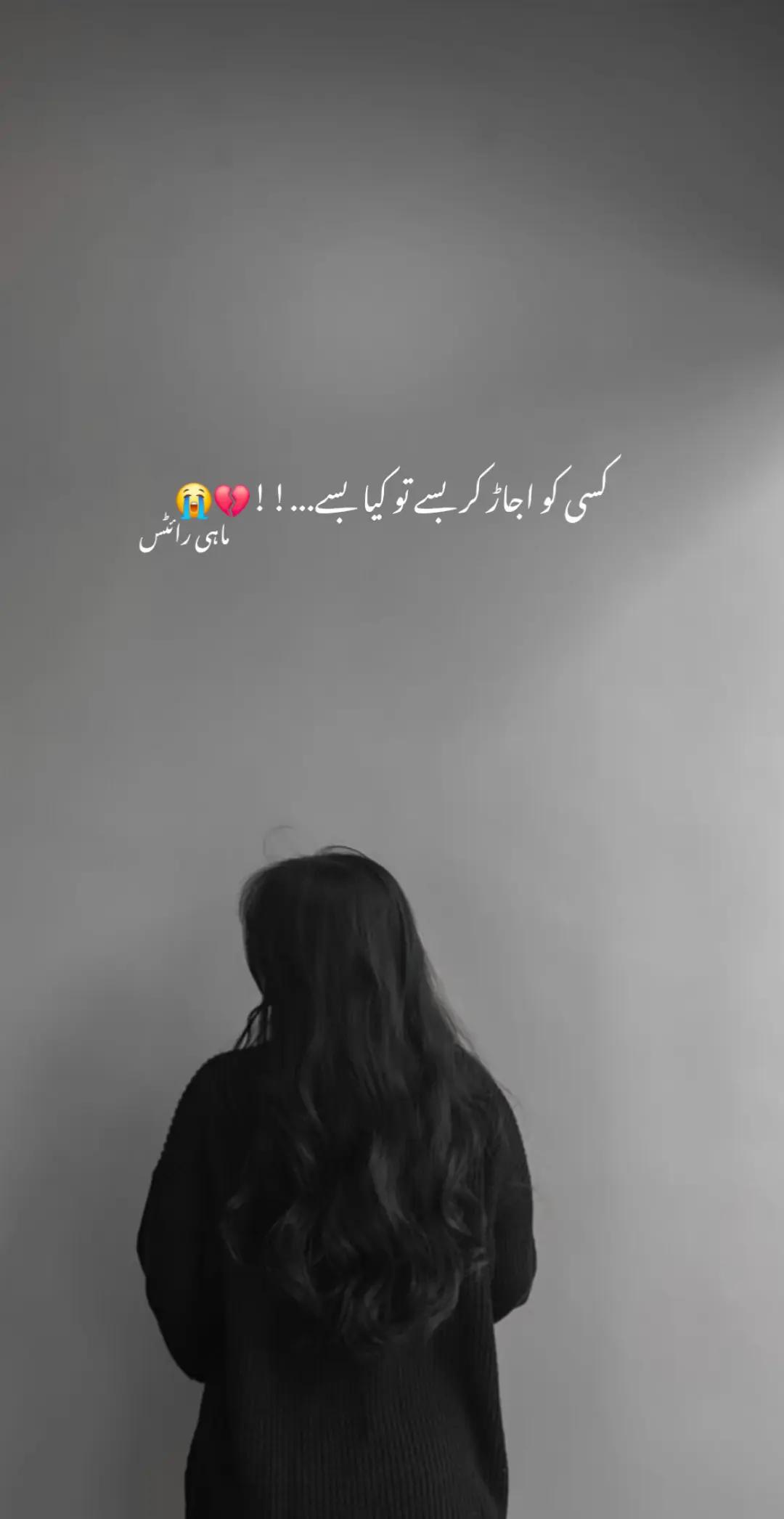 @M Writes ❤️&zwj;🩹