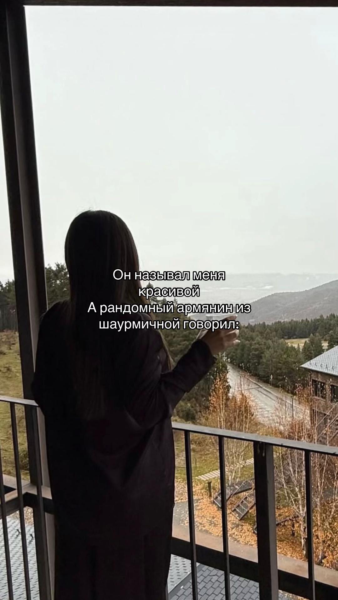 @Valentine 🫥
