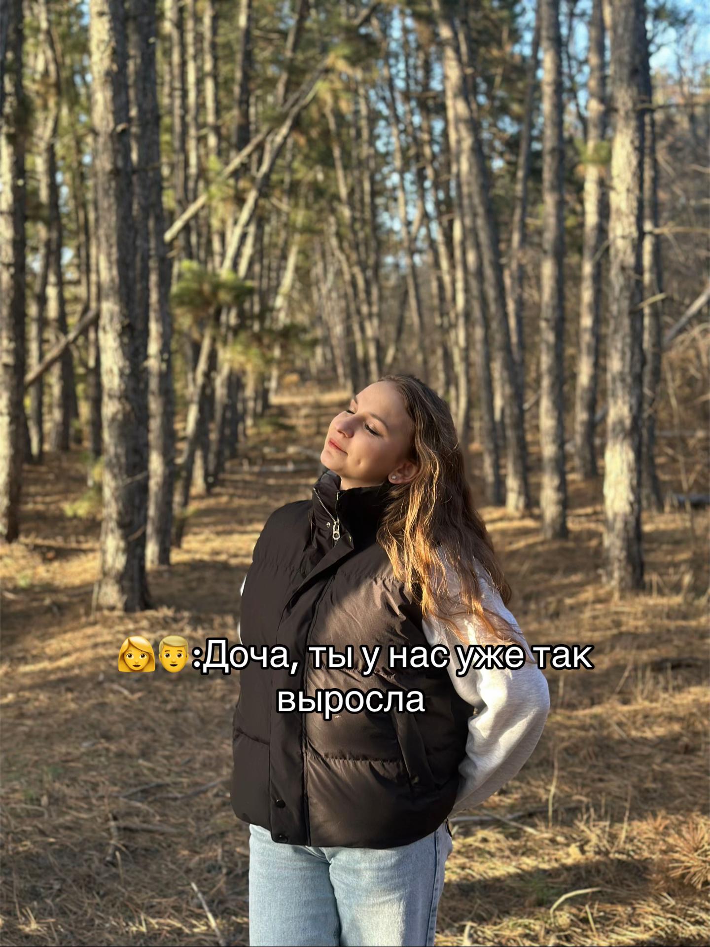 @Anastasia