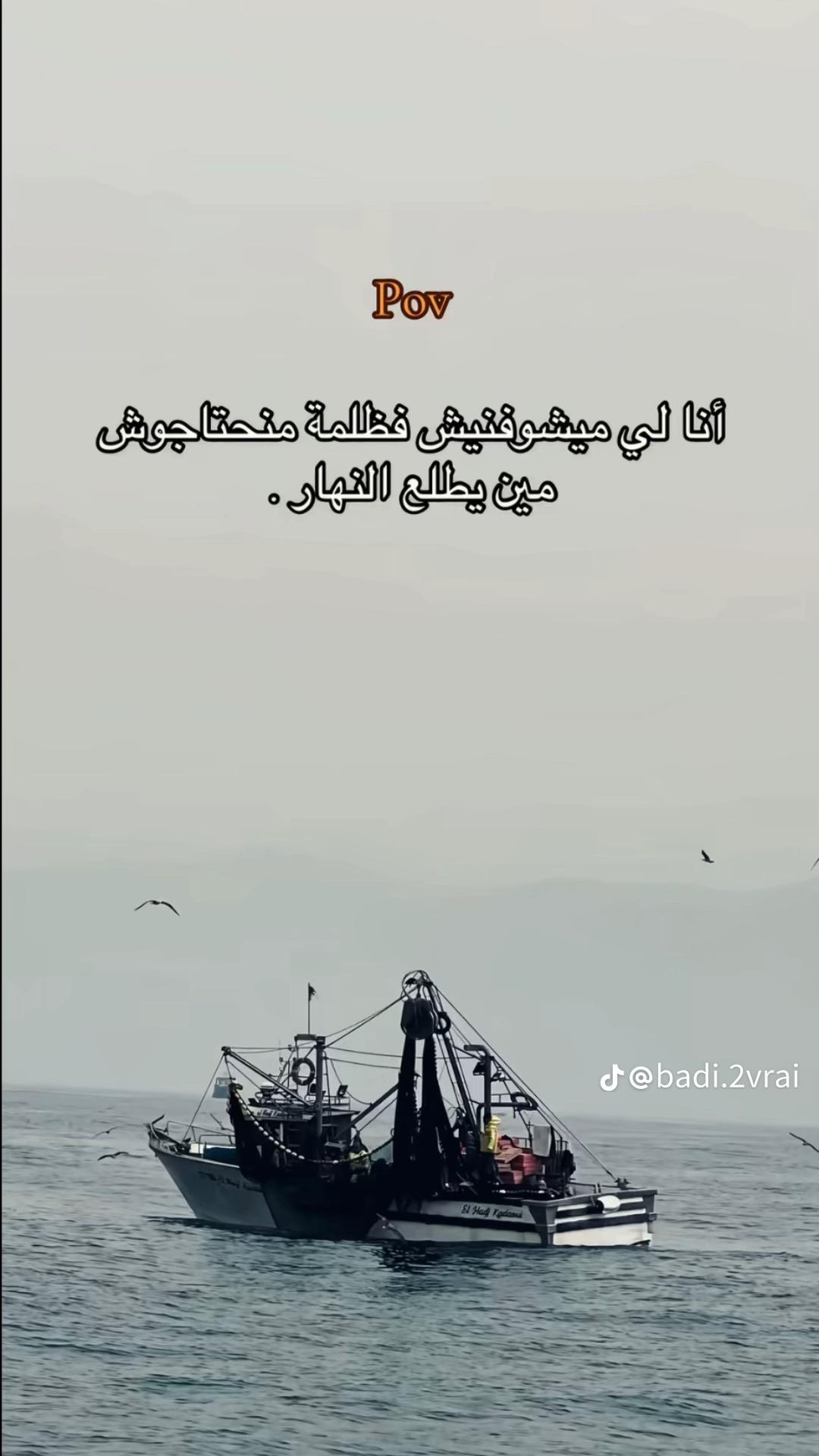 @Manel Hazami