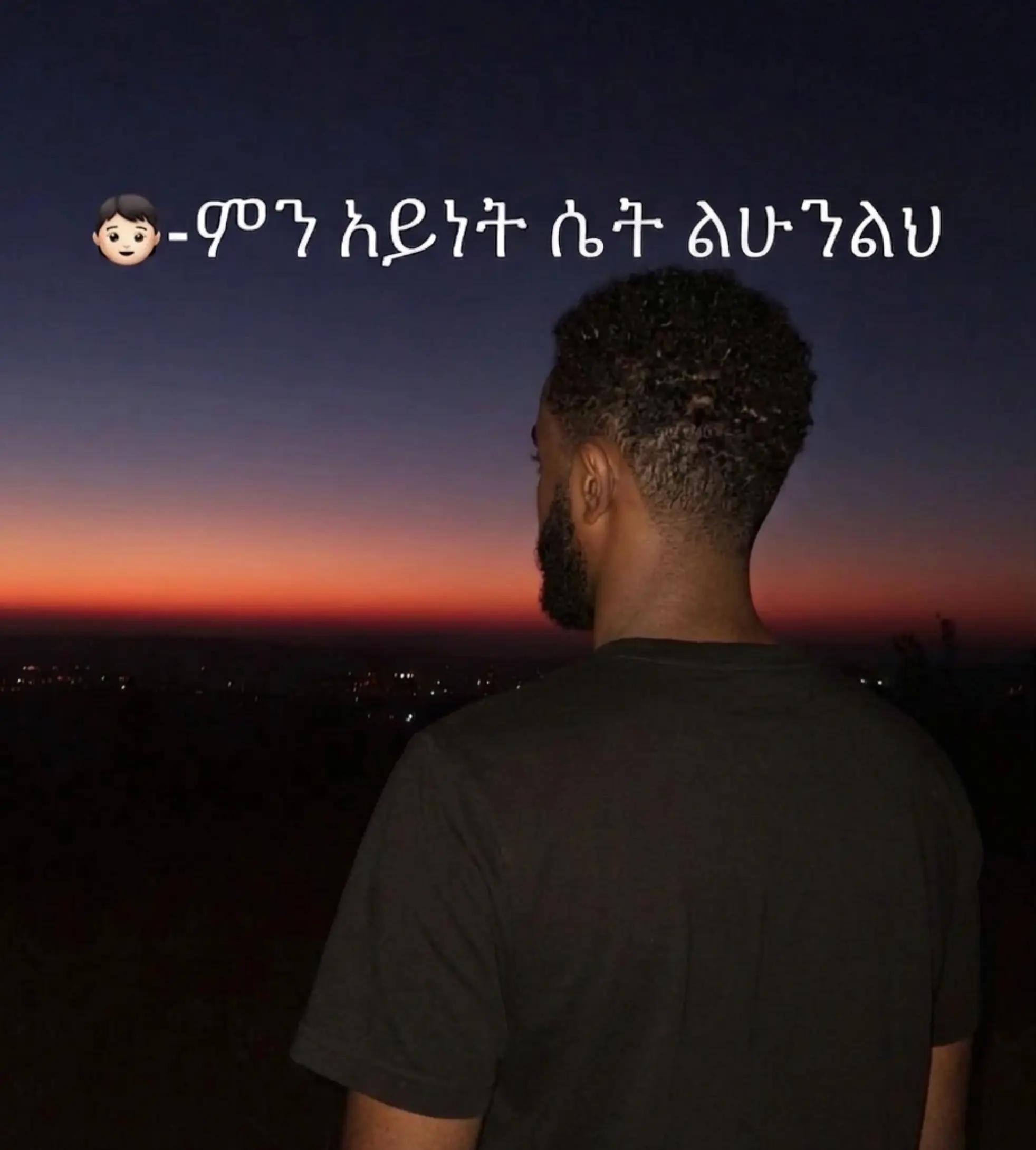 @sura yenatu lji