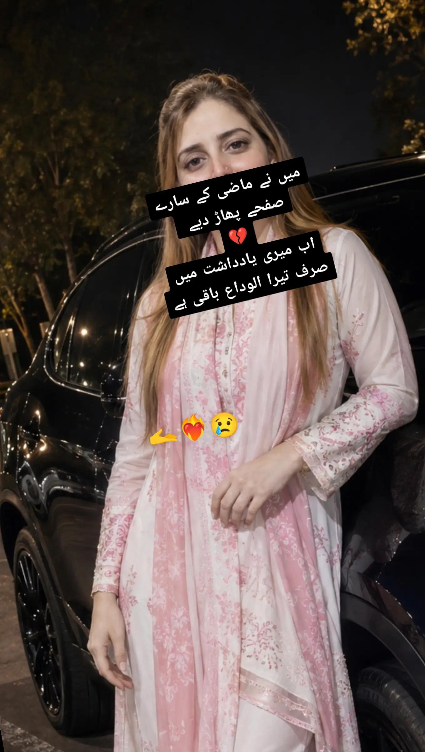 @ヾ(˙❥˙گہری چپヾ(˙❥˙
