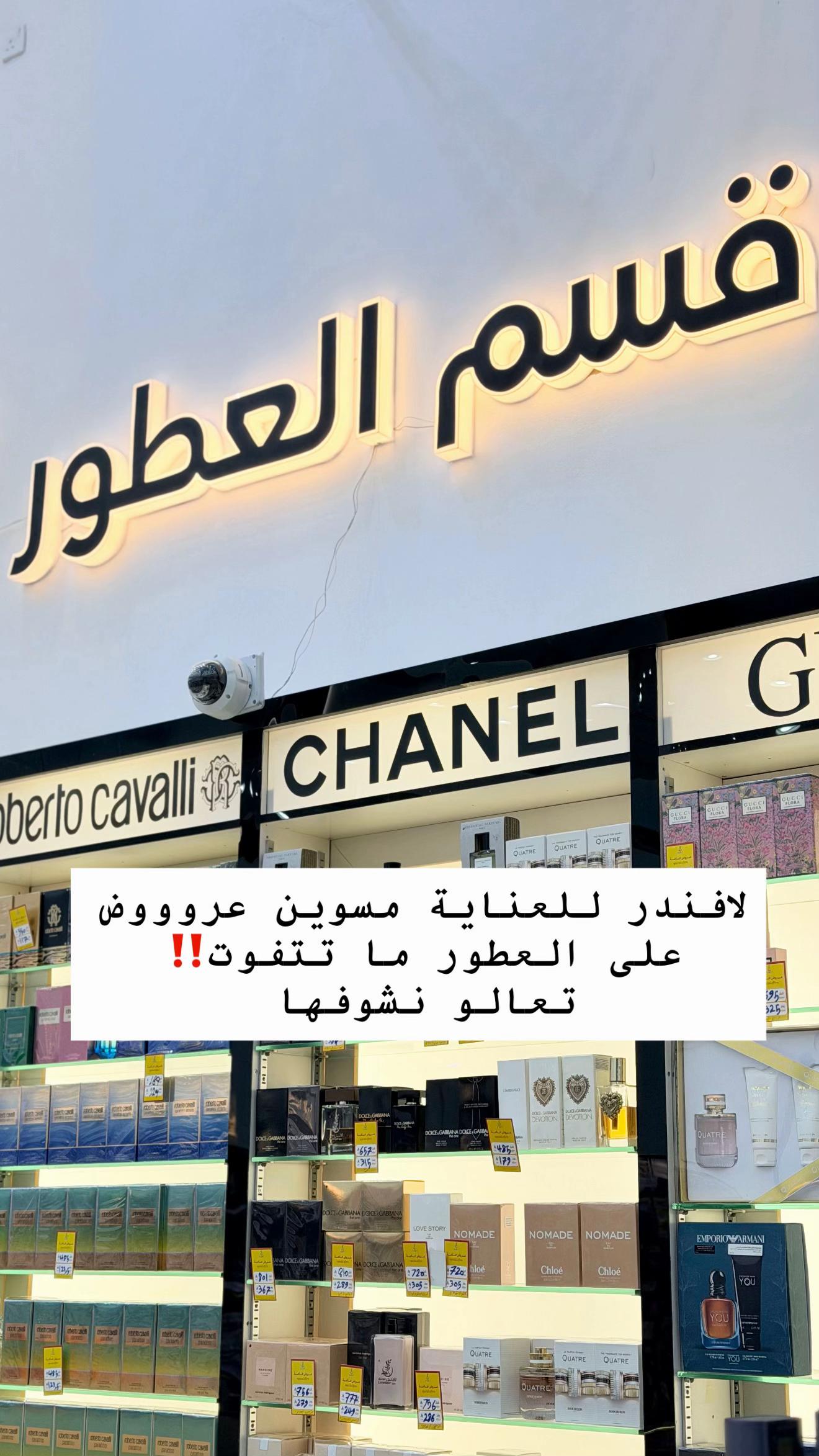 @لافندر للعناية