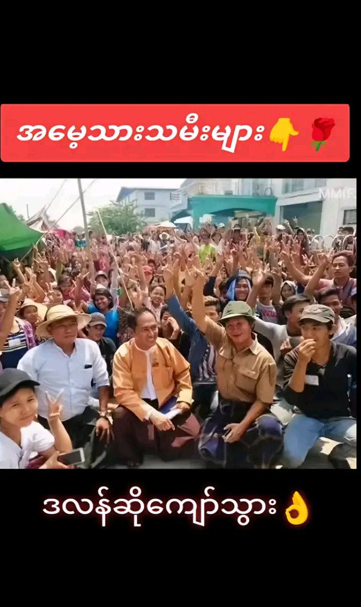 @꧁❤༺🦚14/အမေ့သား🦚༺❤꧂