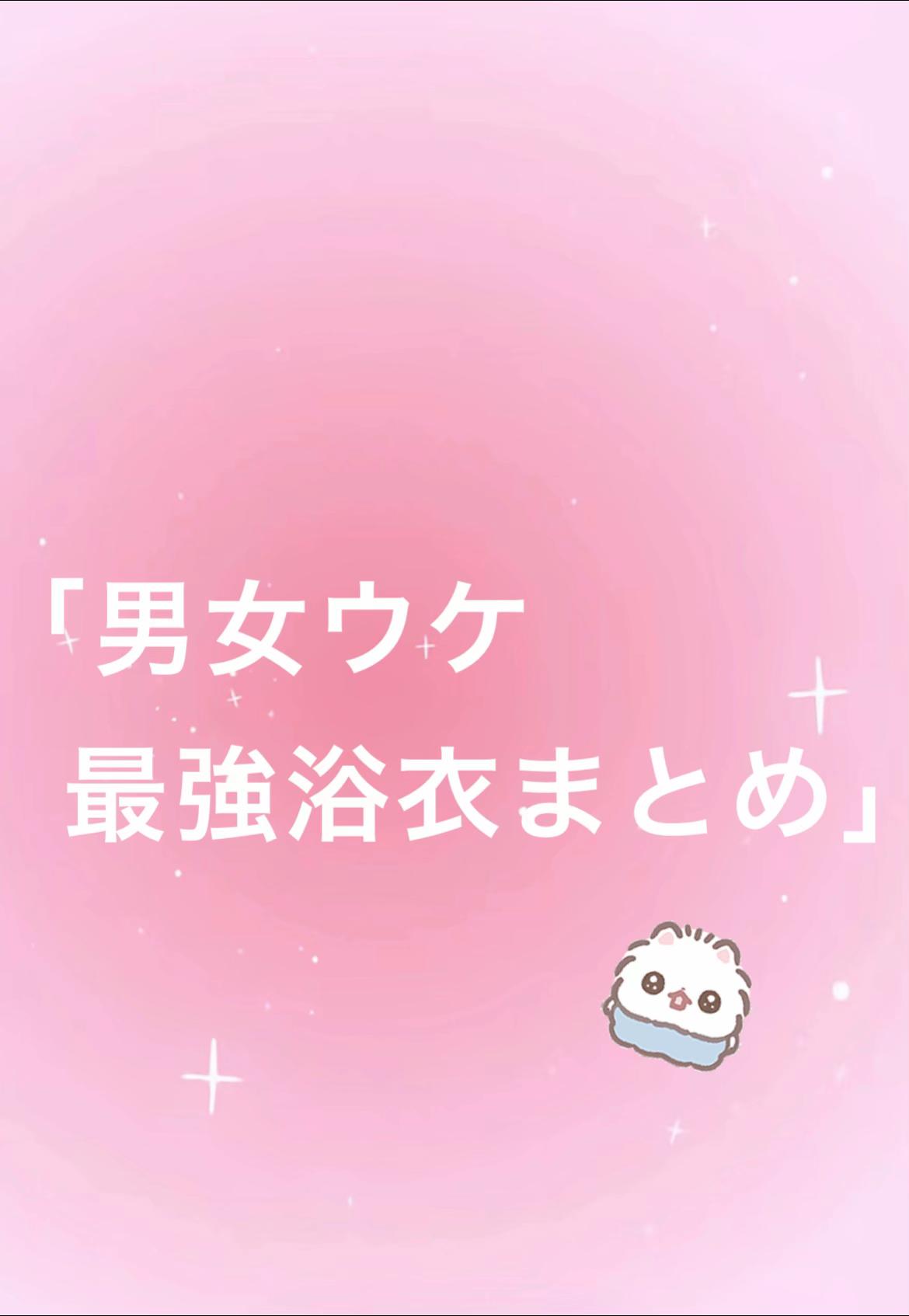 @_sena♪125