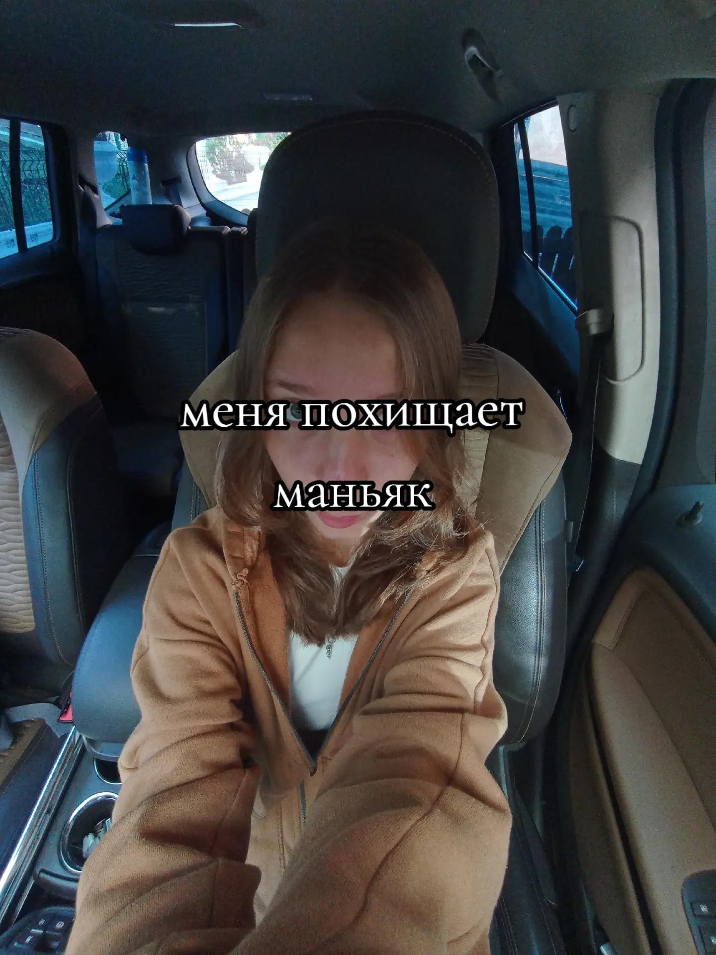 @Tasьka