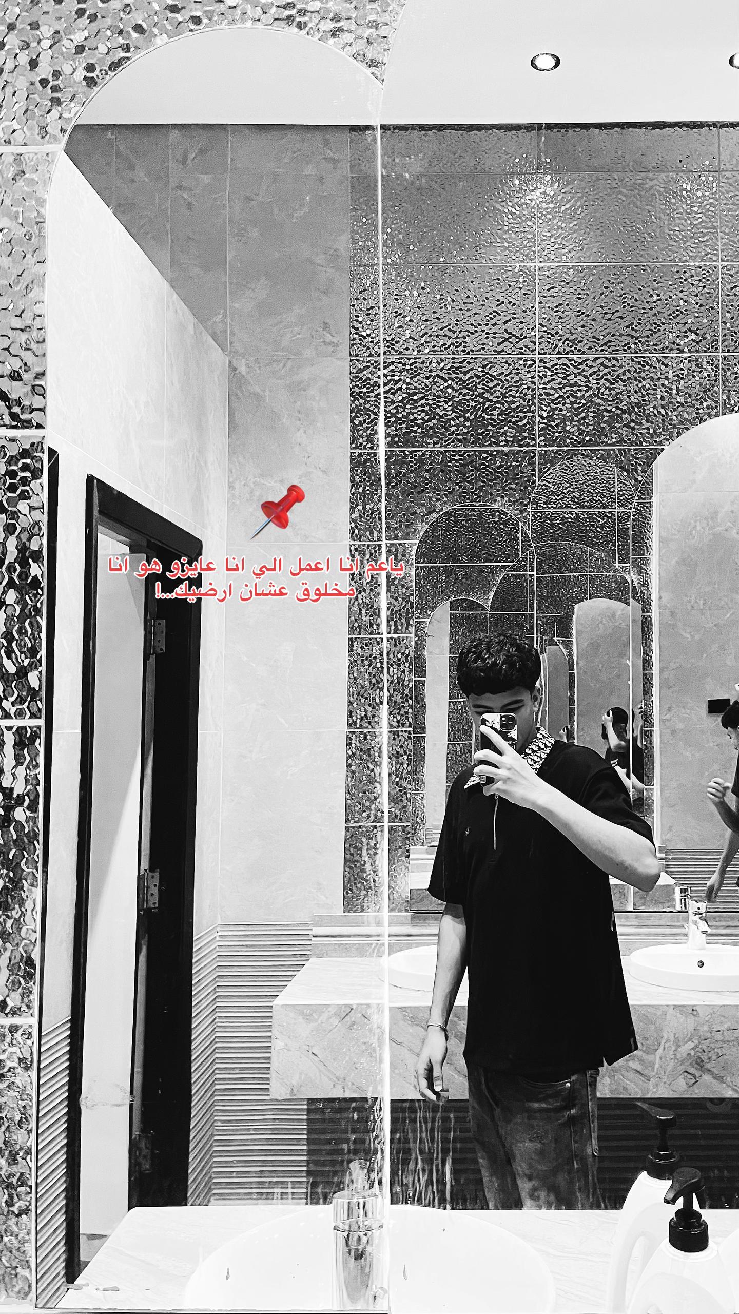 @الــــمــــالــــح