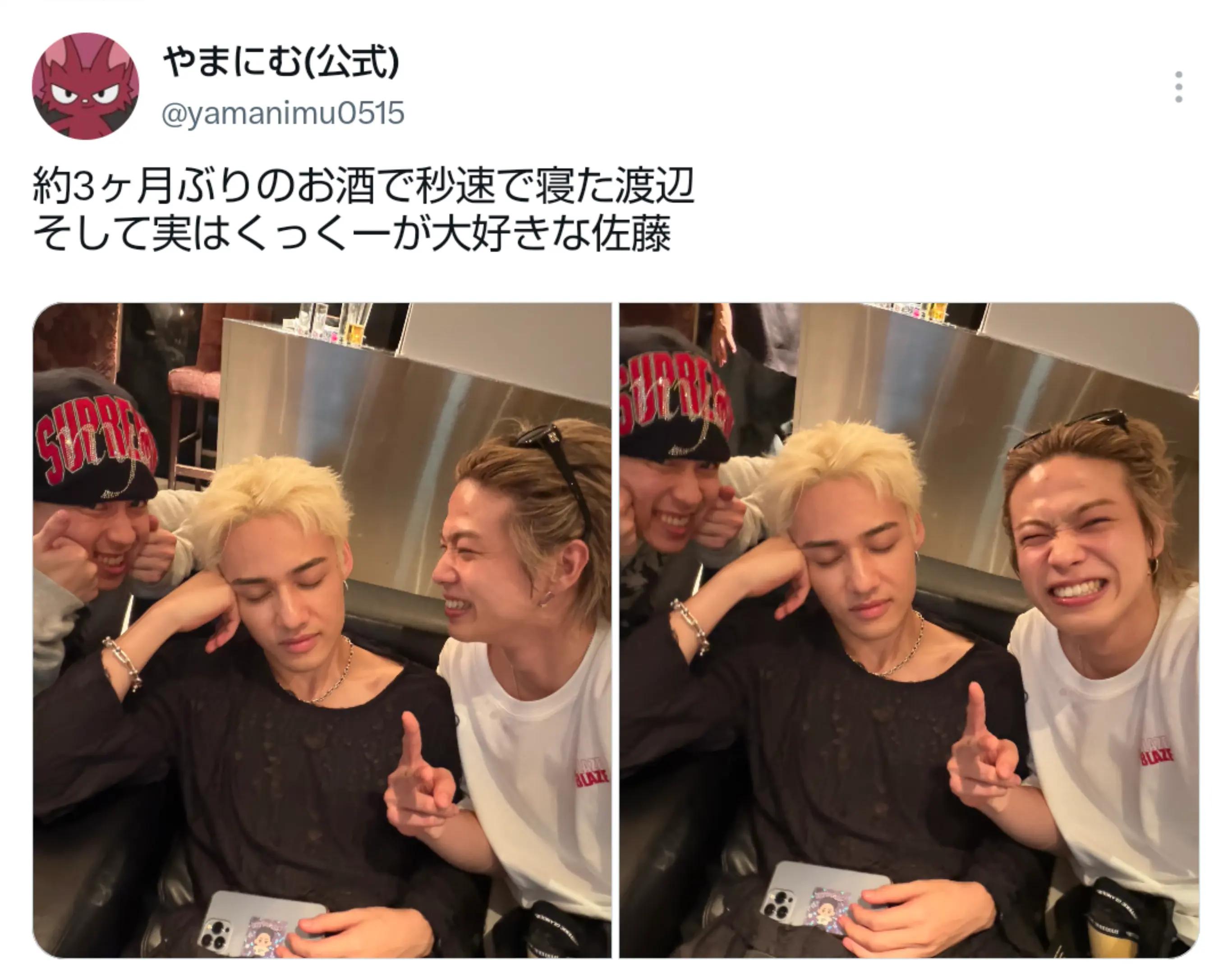 @いちごテリテリ