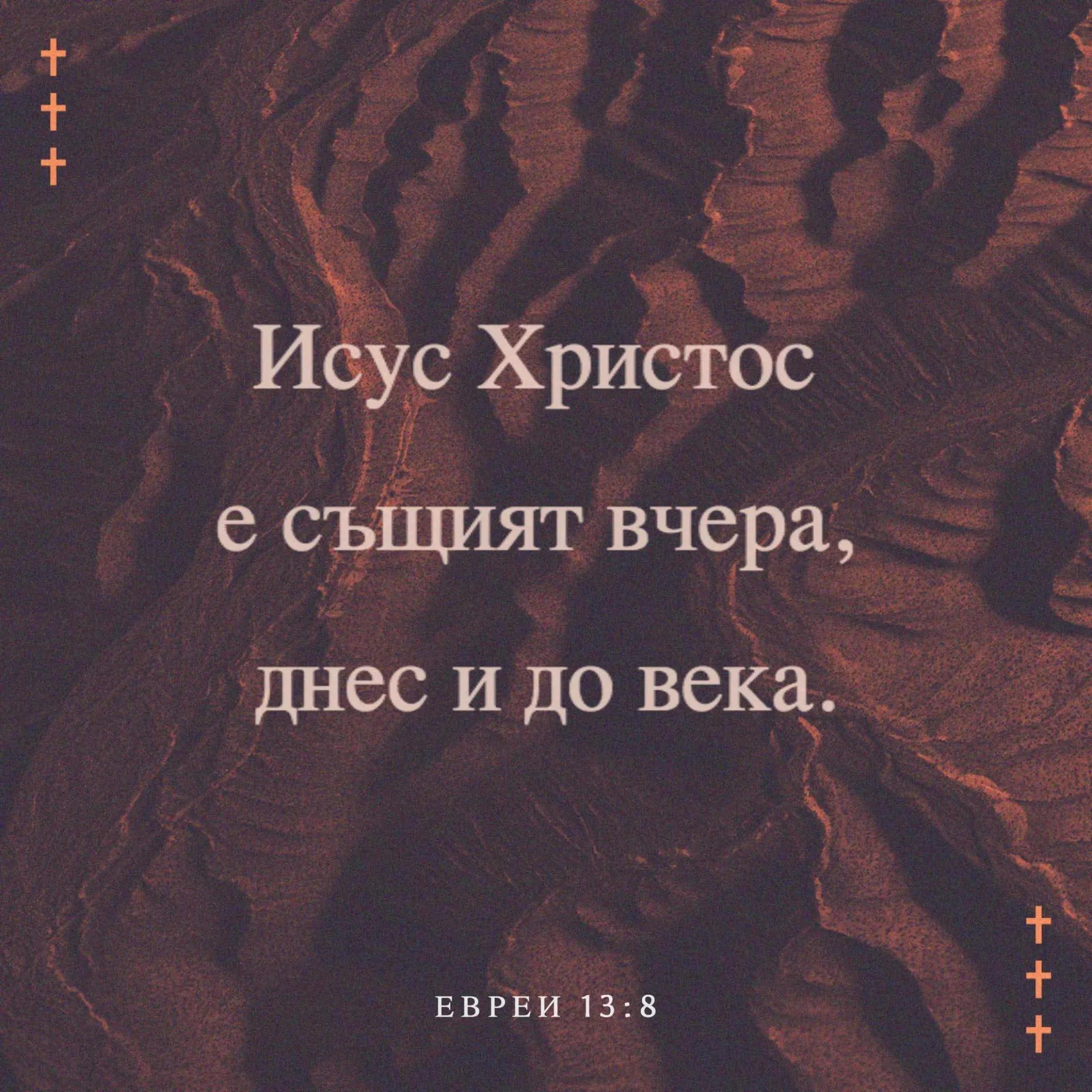 @Жеко