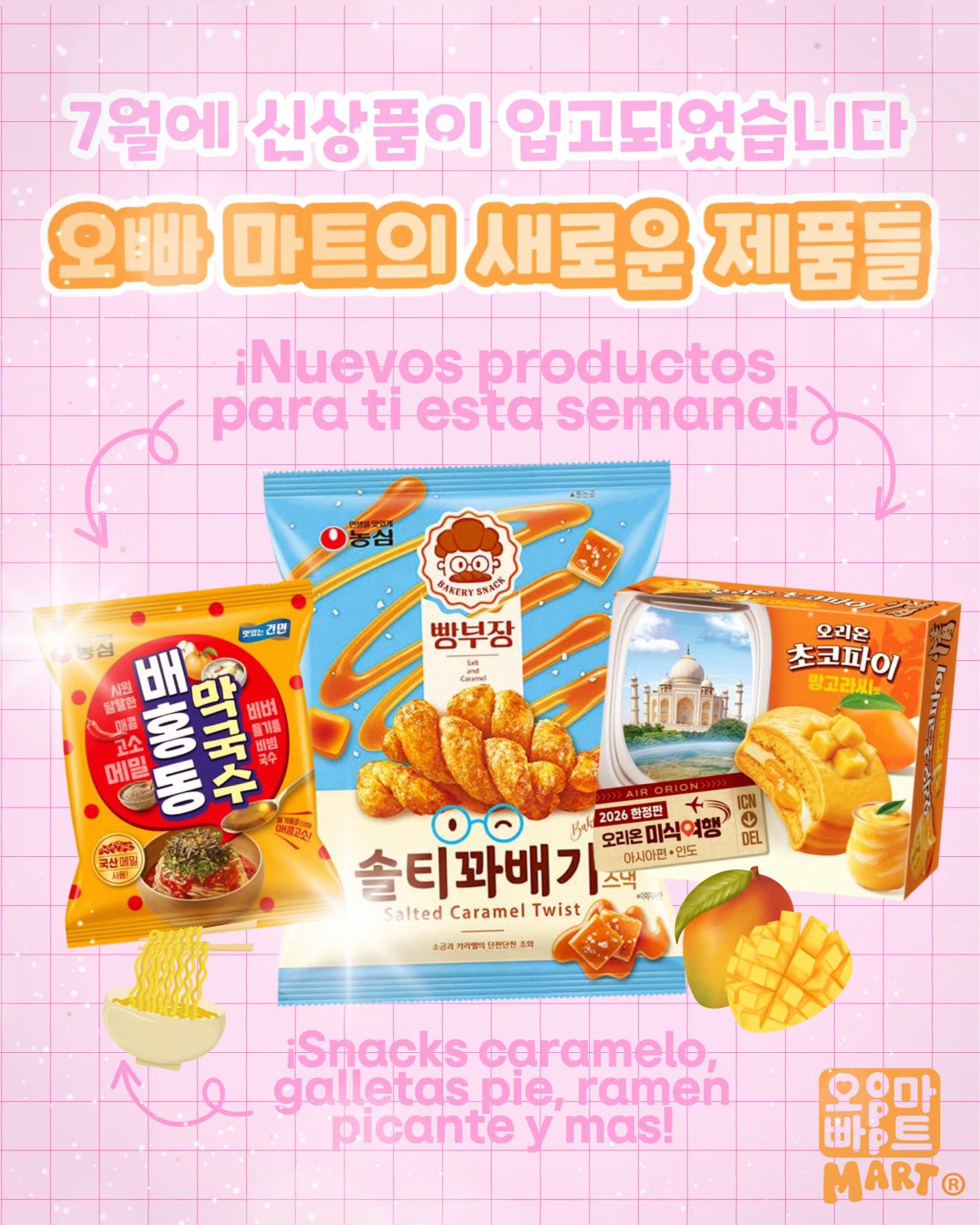 @OPPA-MART