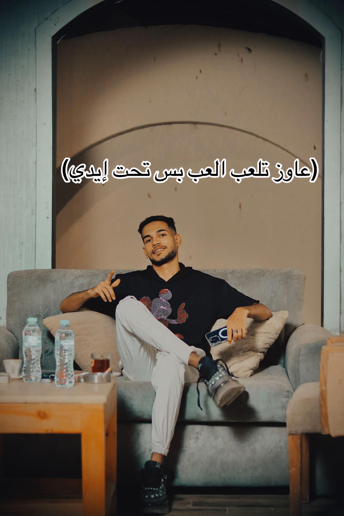 @علي الصياد 🦂