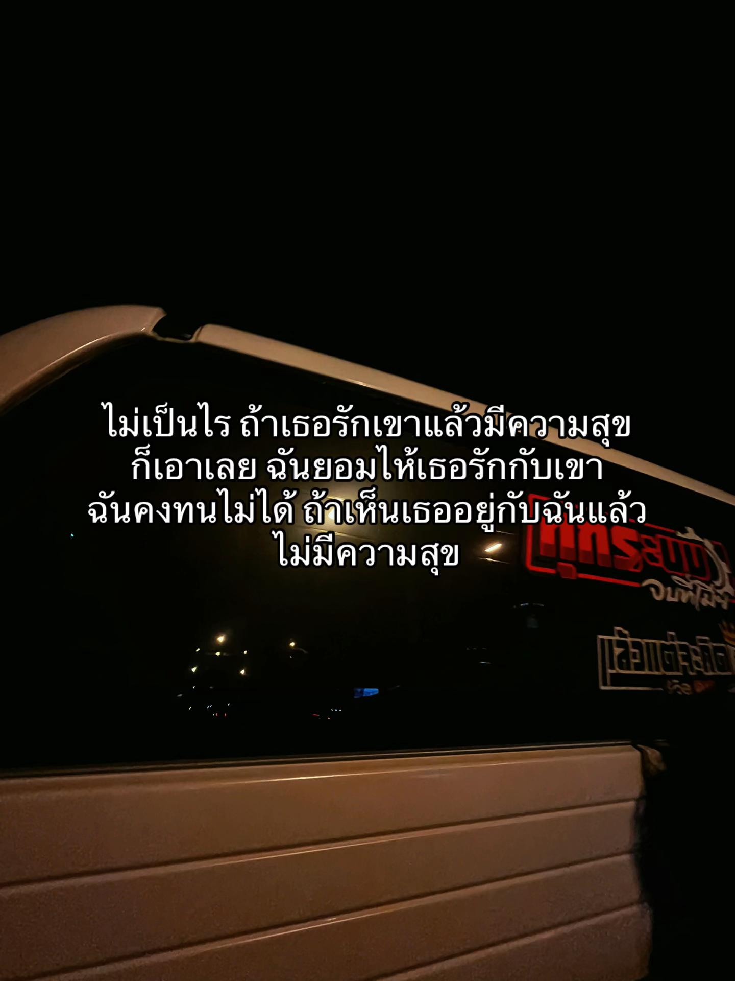 @Prem