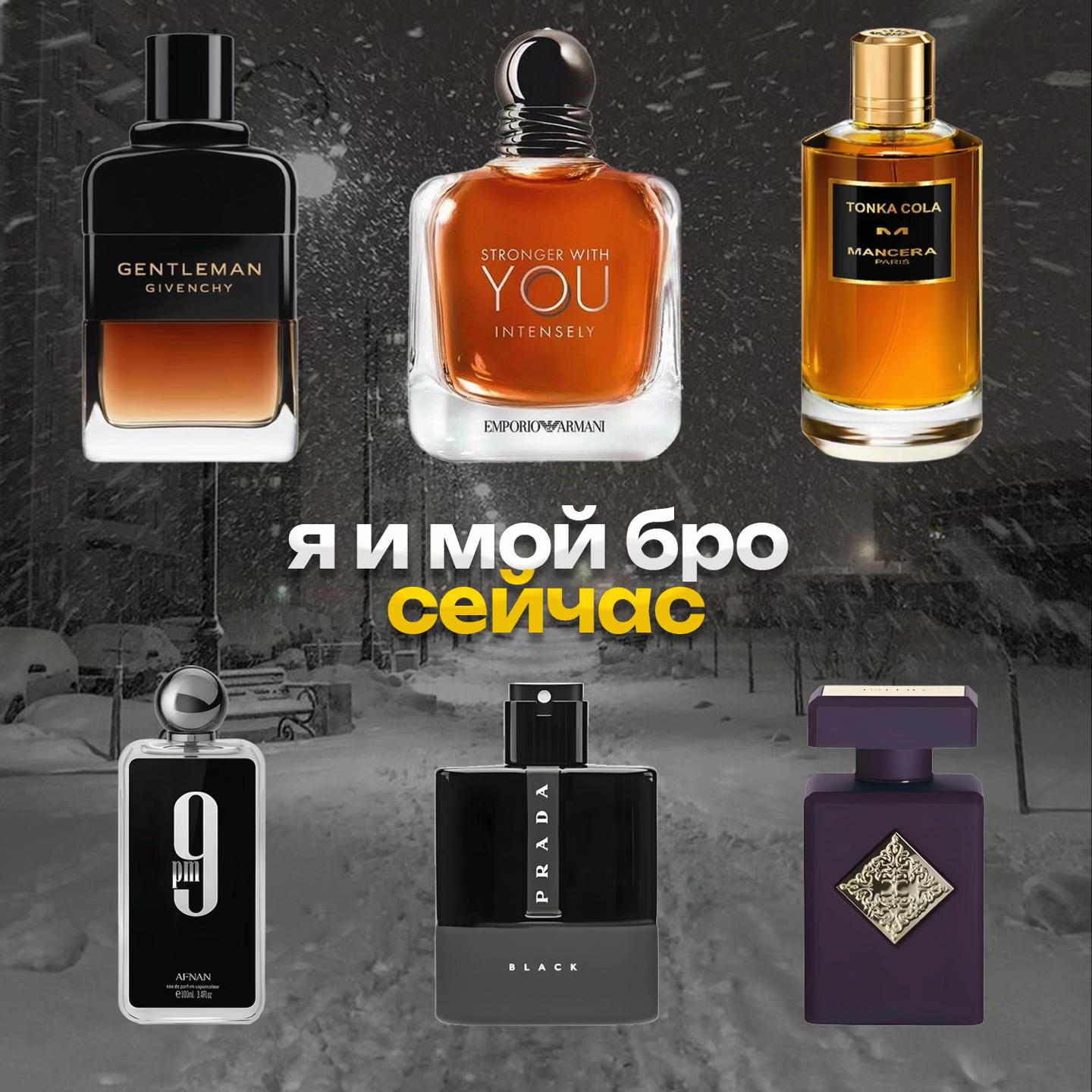 @Aromatique