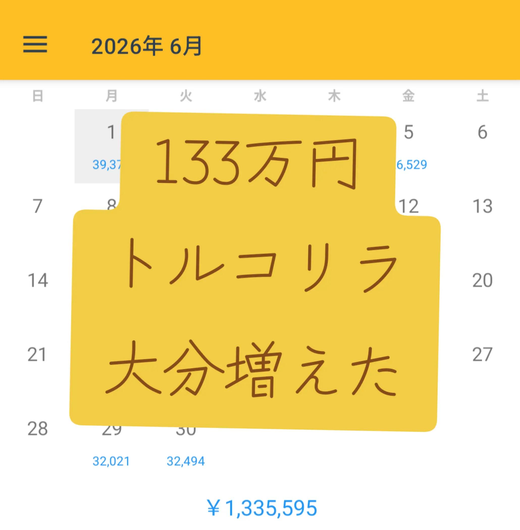 @しごできジャイアン【🔰FXテクニカル解説🔰】