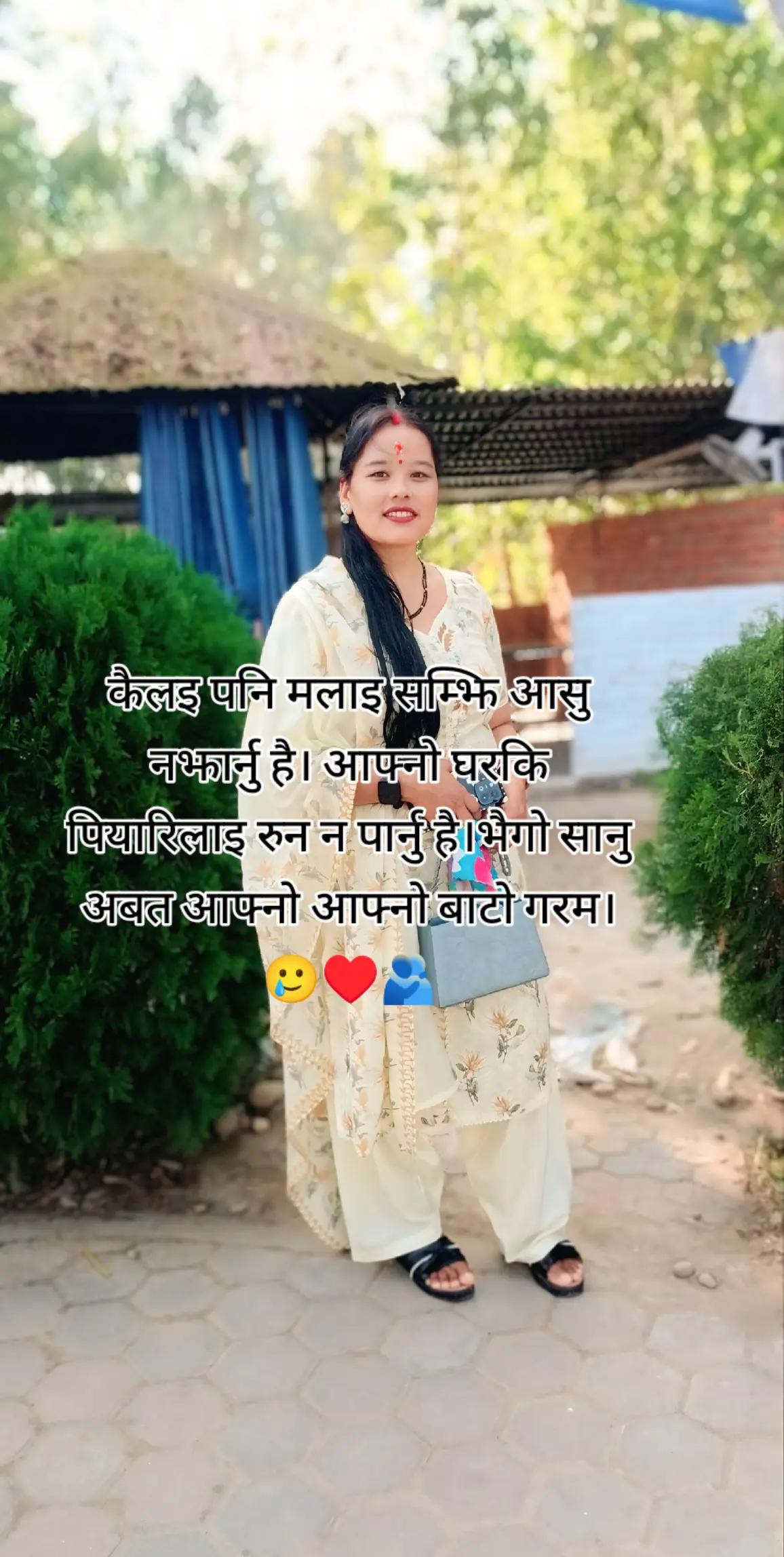 @🌺सुमि🌺 महता🌺