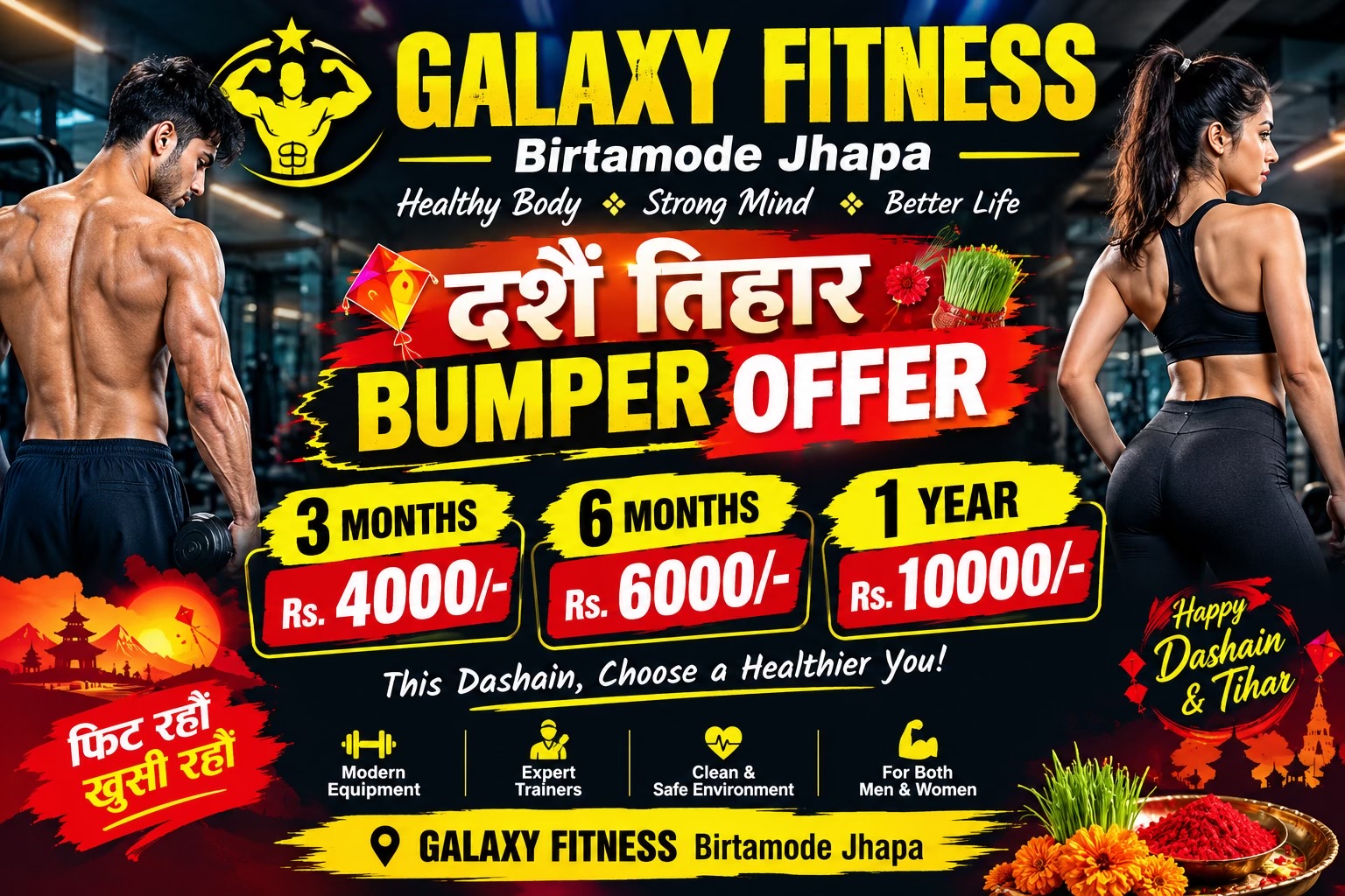 @GALAXY FiTNESS