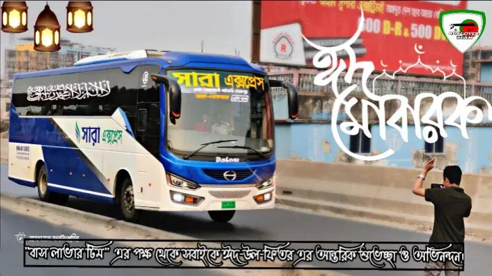 @BUS LOVER RAFSANđĨ
