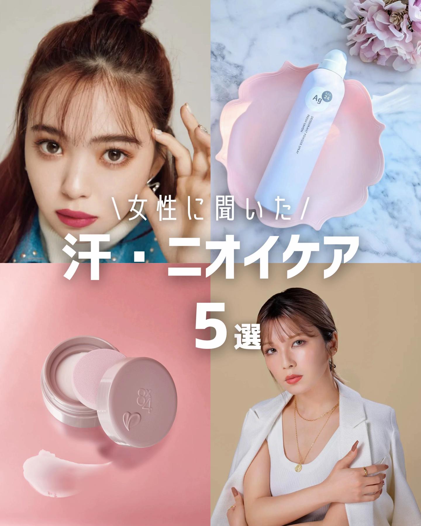 @香水チャンネル