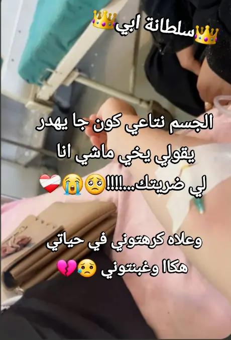 @🥀🖤👑 سلُطُآنْةّ آبْيَ👑🖤🥀