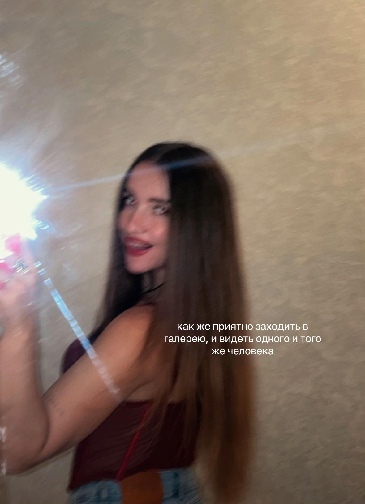 @анастейша получается💅