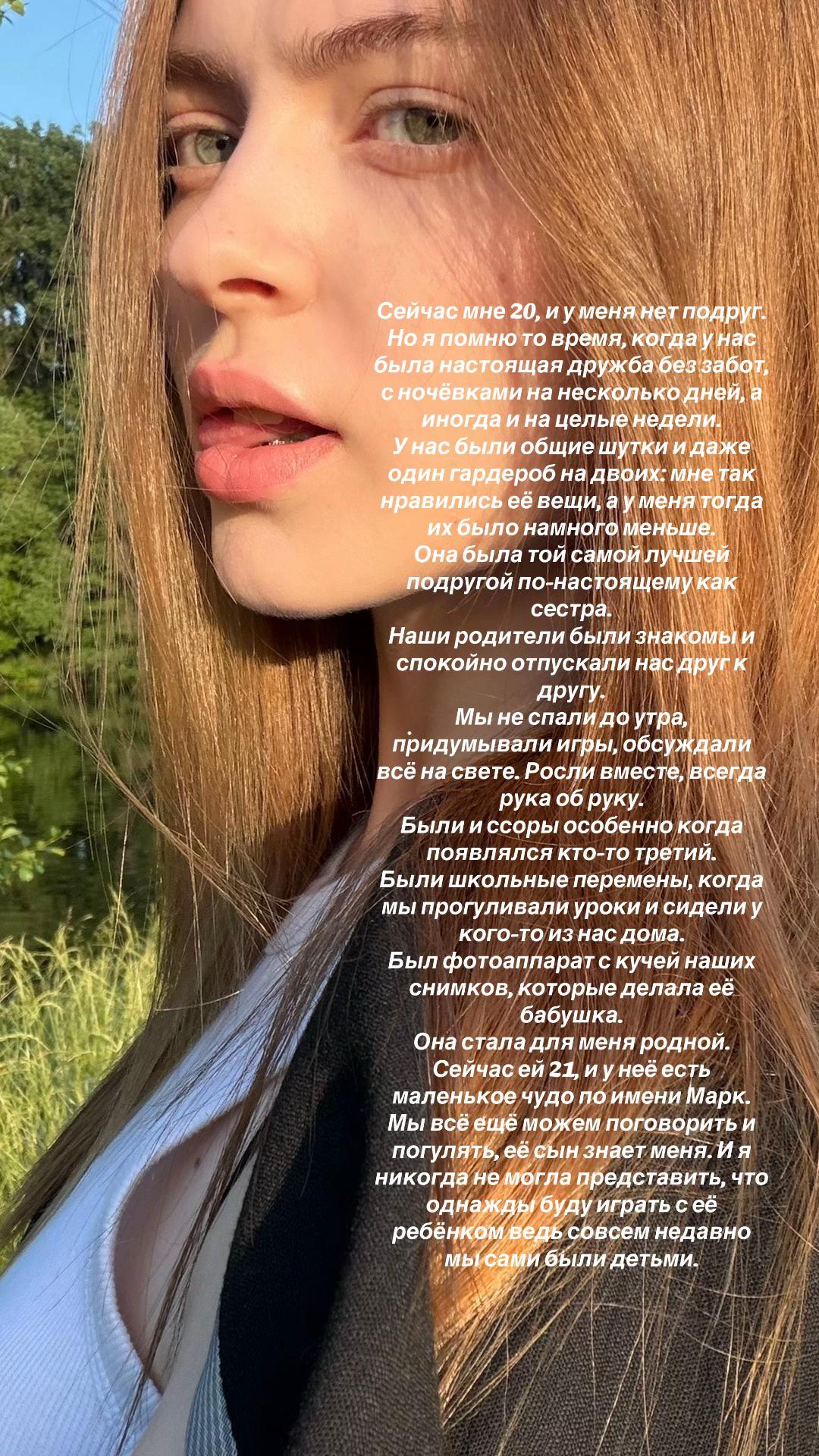 @Малевич Александра