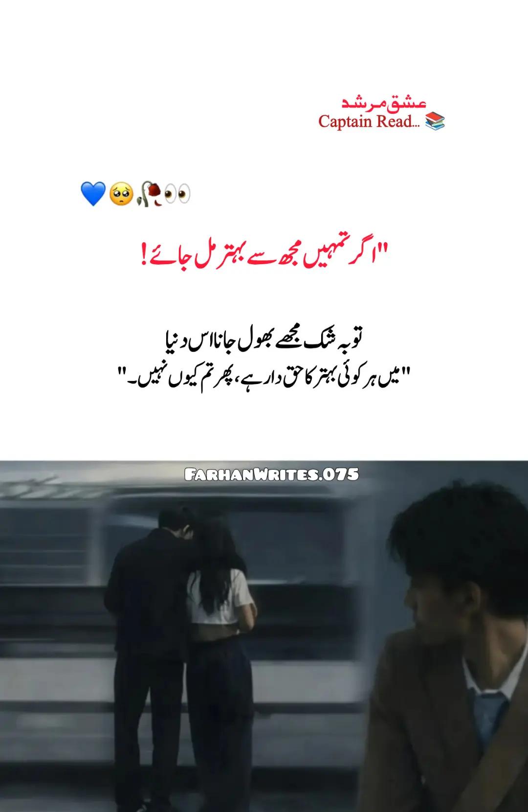 @‼️Farhan Writes‼️
