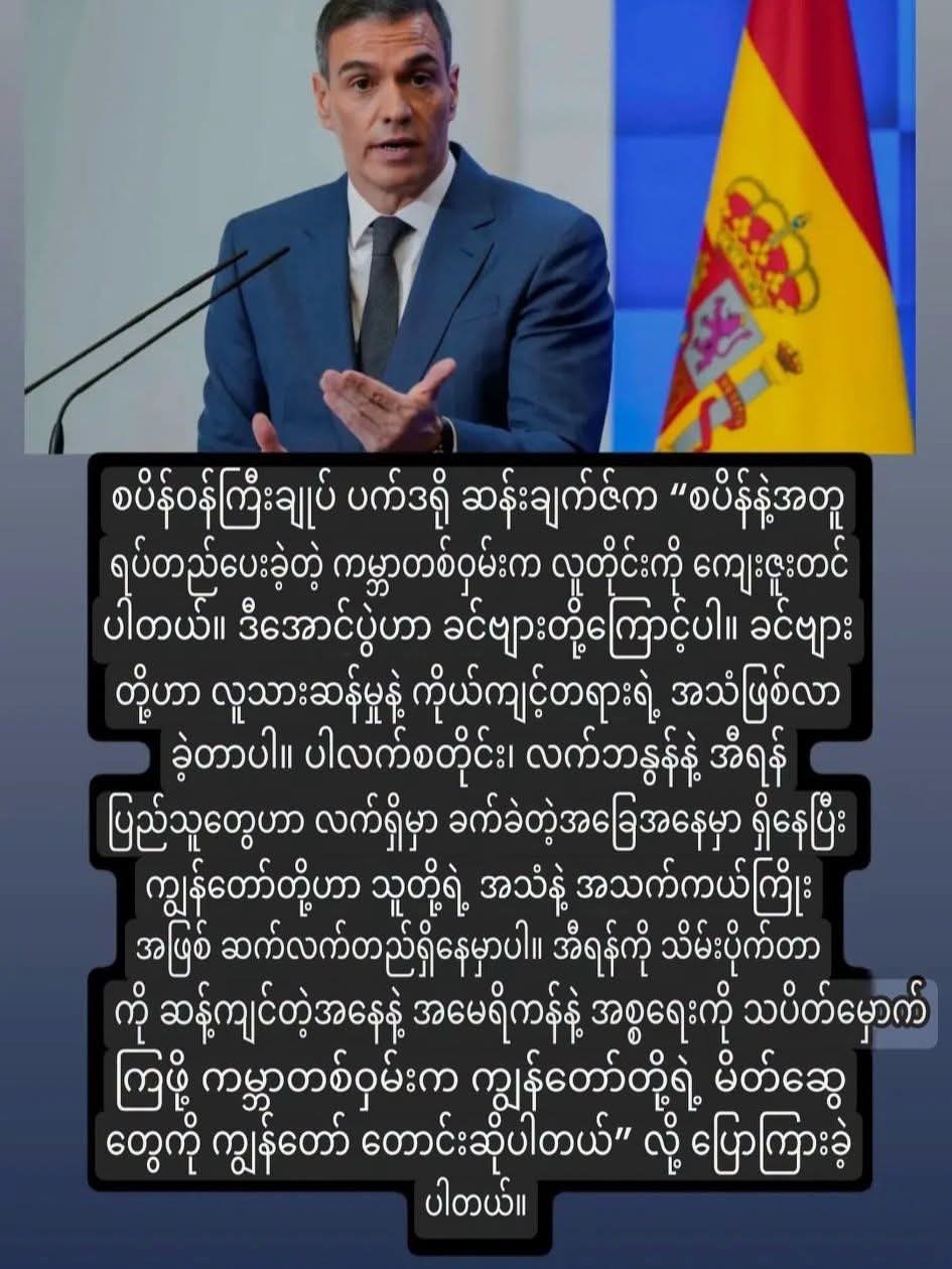 @❤️MOHDကိုလှဝင်း♥️