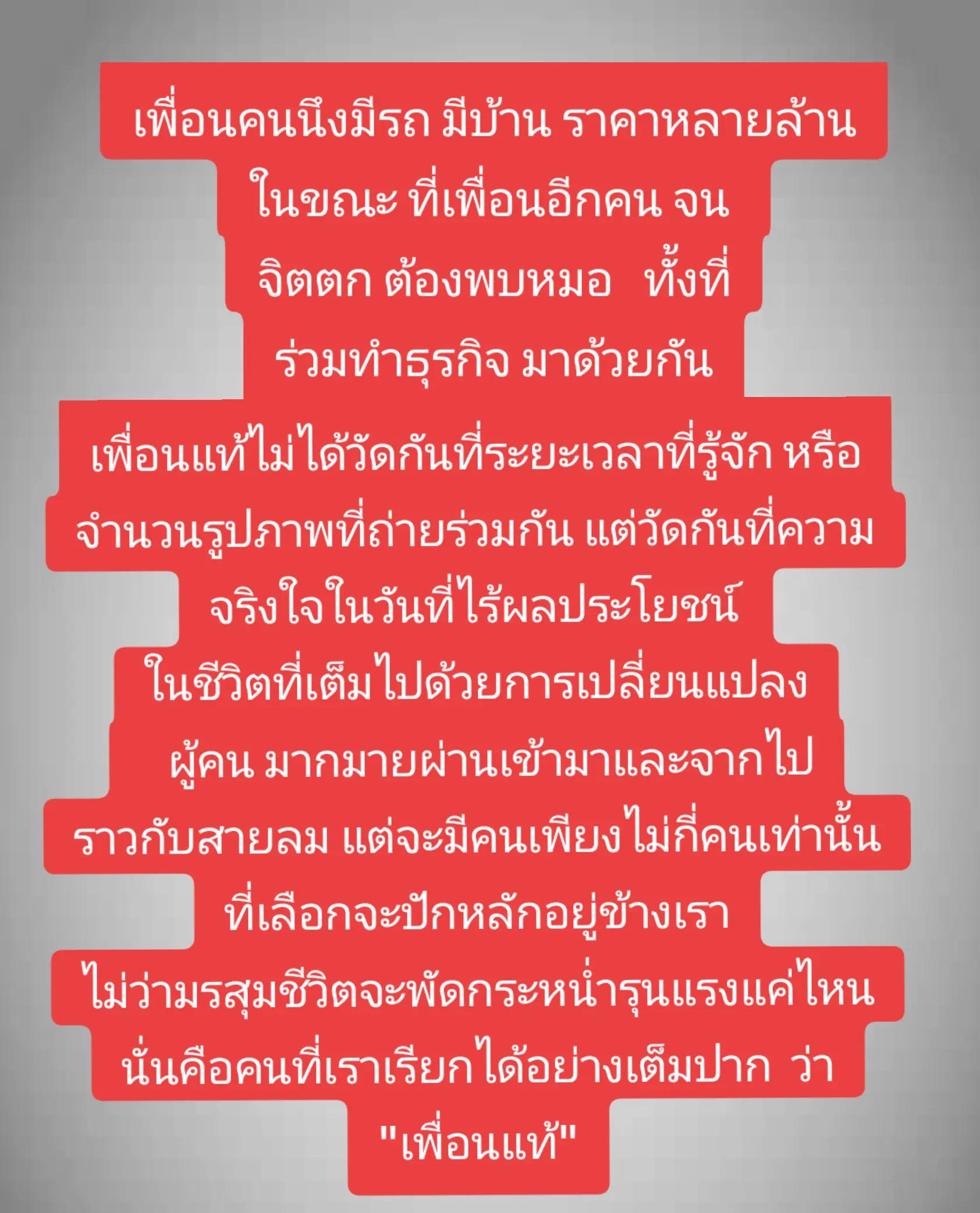@Cherbell Natascha