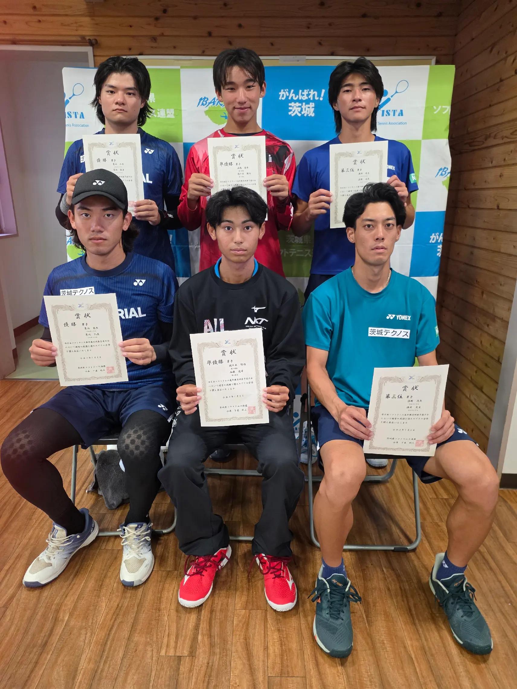 @茨城県ソフトテニス連盟