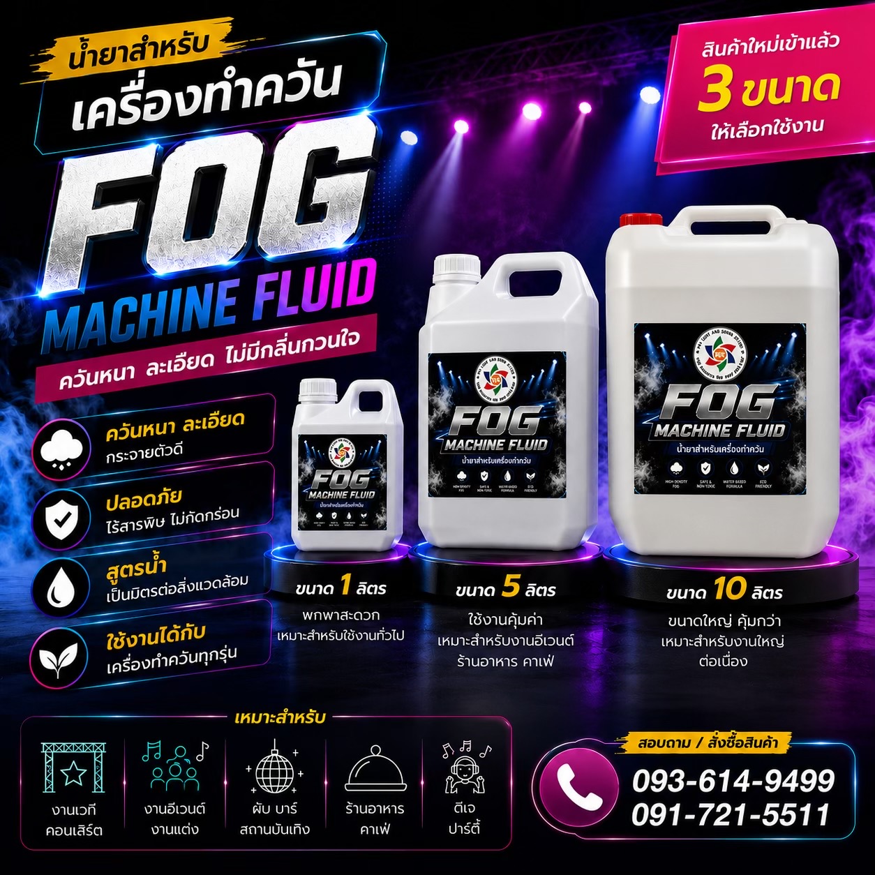 @P&Y Stage Lighting LED