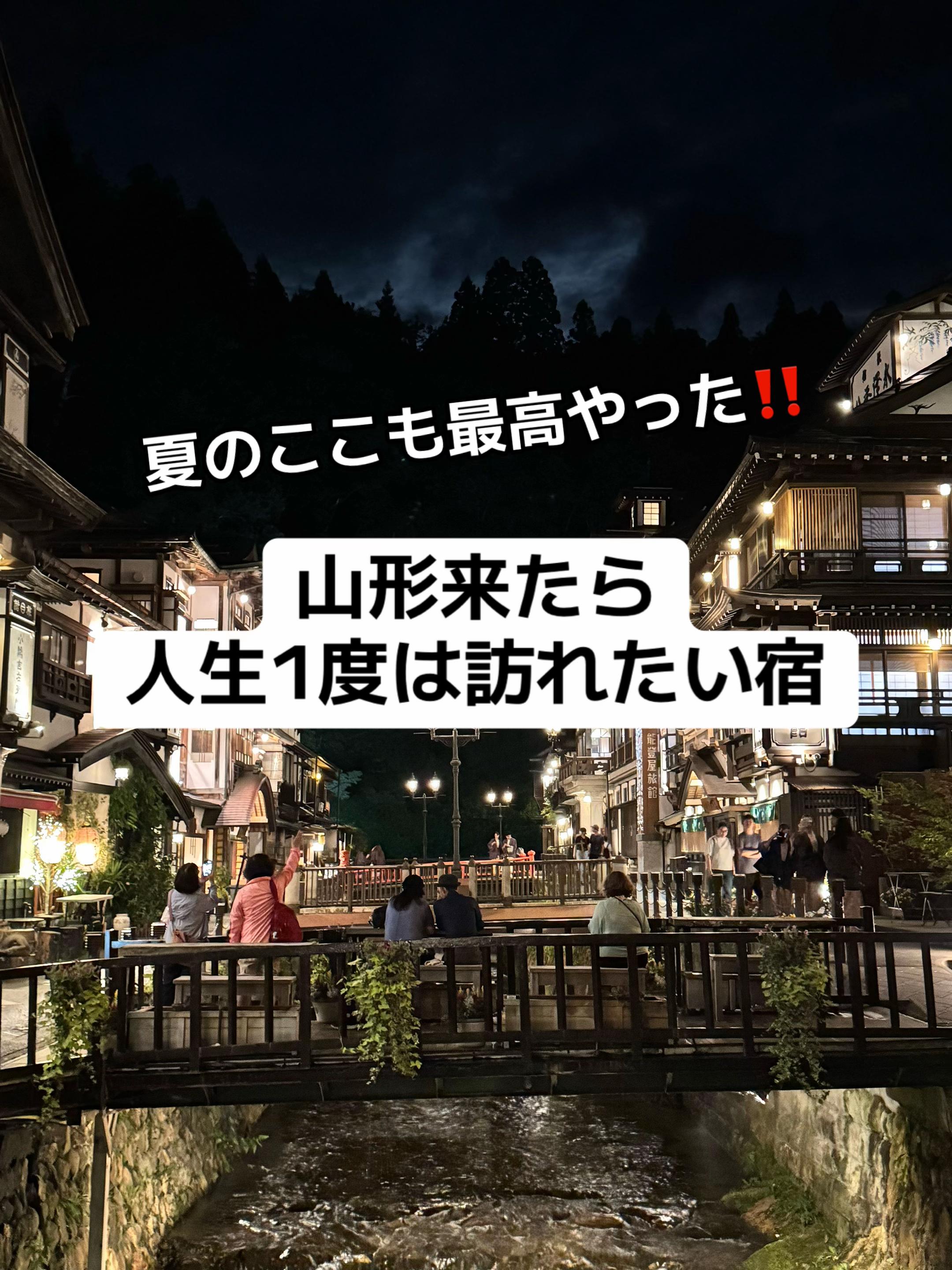 @37歳おっさん旅