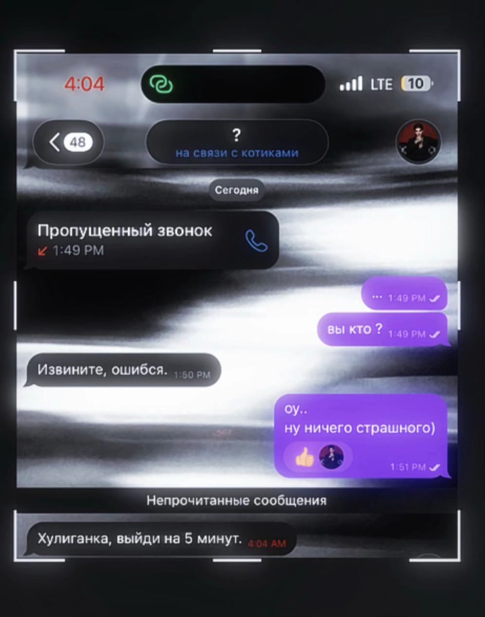 @полурыжая