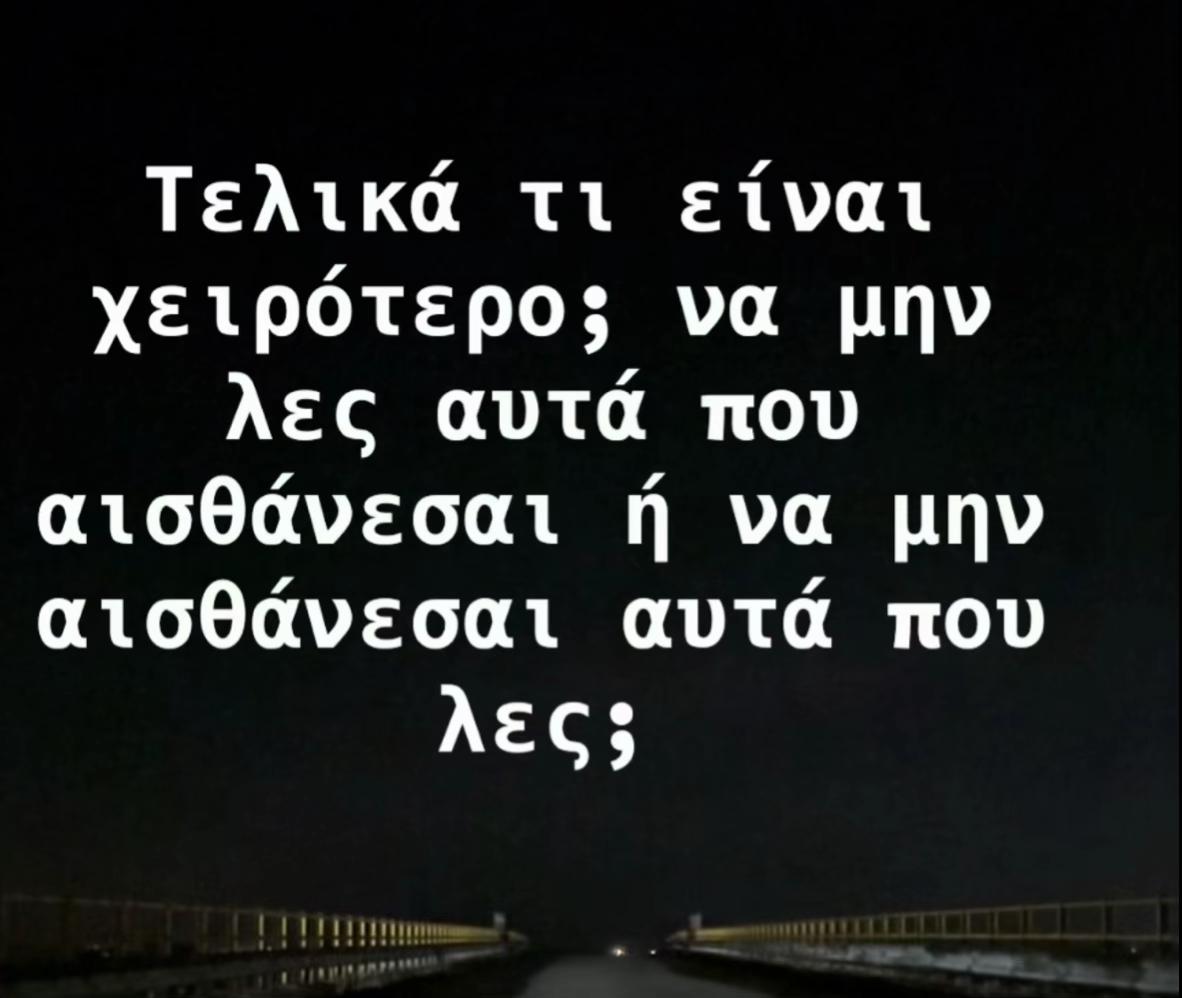 @Ματάκια μου