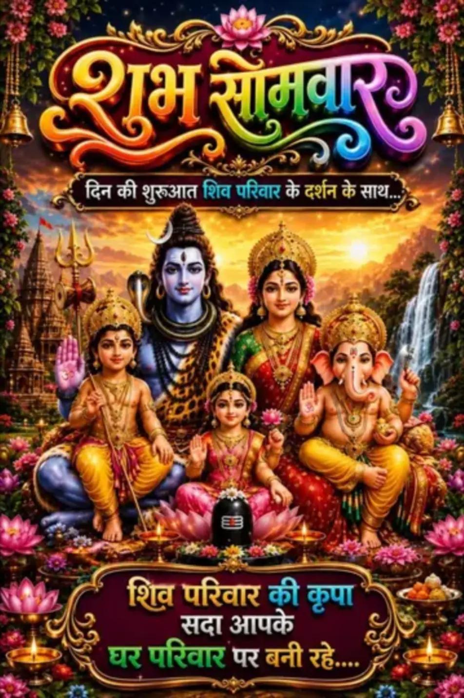 @🕉🚩 ¢нαυнαη σƒƒι¢ιαℓ 🇮🇳🙏✊